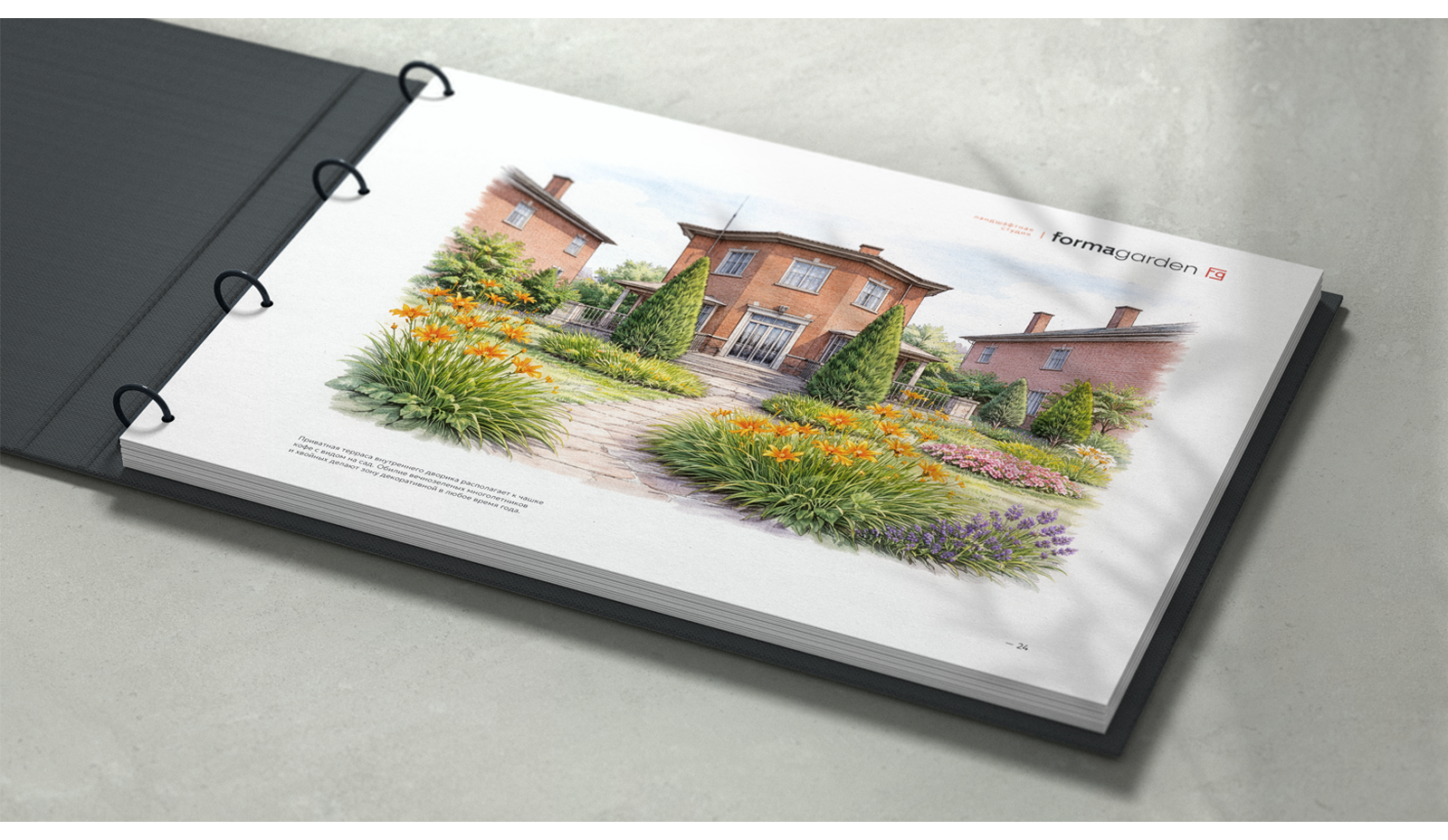 FormaGarden — Изображение №20 — Брендинг, Архитектура на Dprofile