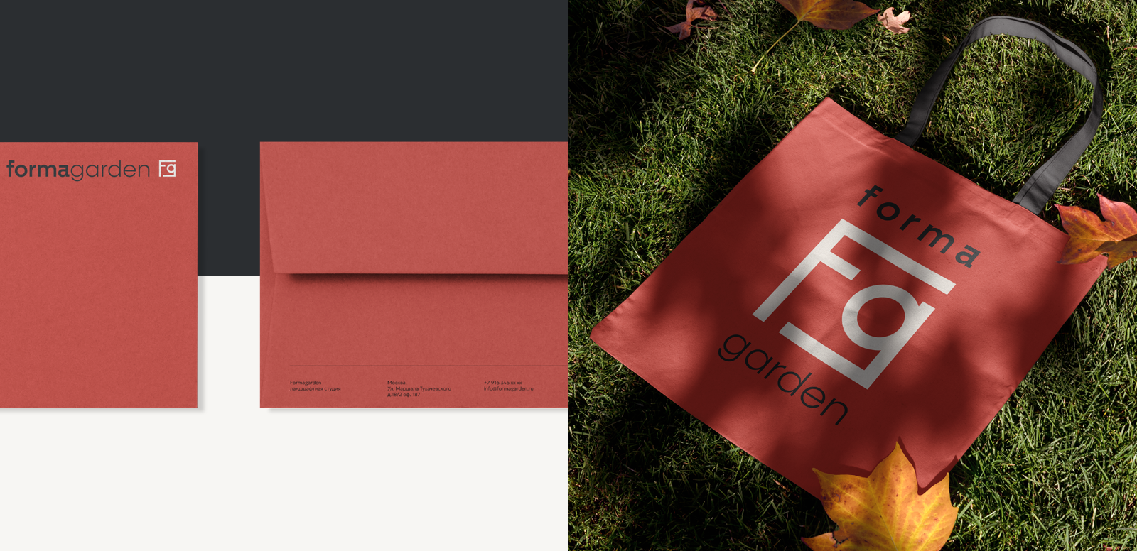 Студия ландшафтного дизайна FormaGarden — Изображение №13 — Брендинг, Архитектура на Dprofile