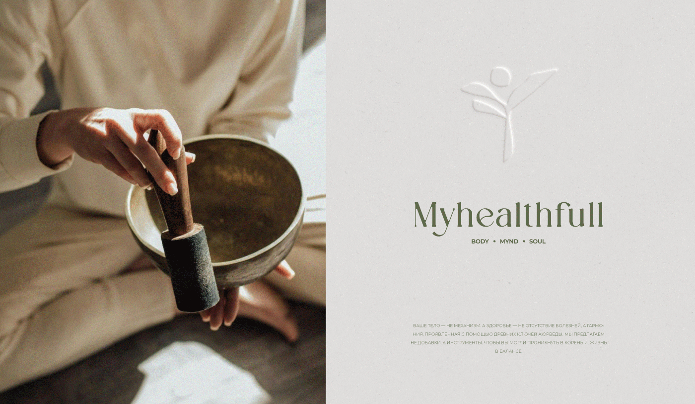 Фирменный стиль упаковка для травяных чаев. — Изображение №3 — Брендинг на Dprofile