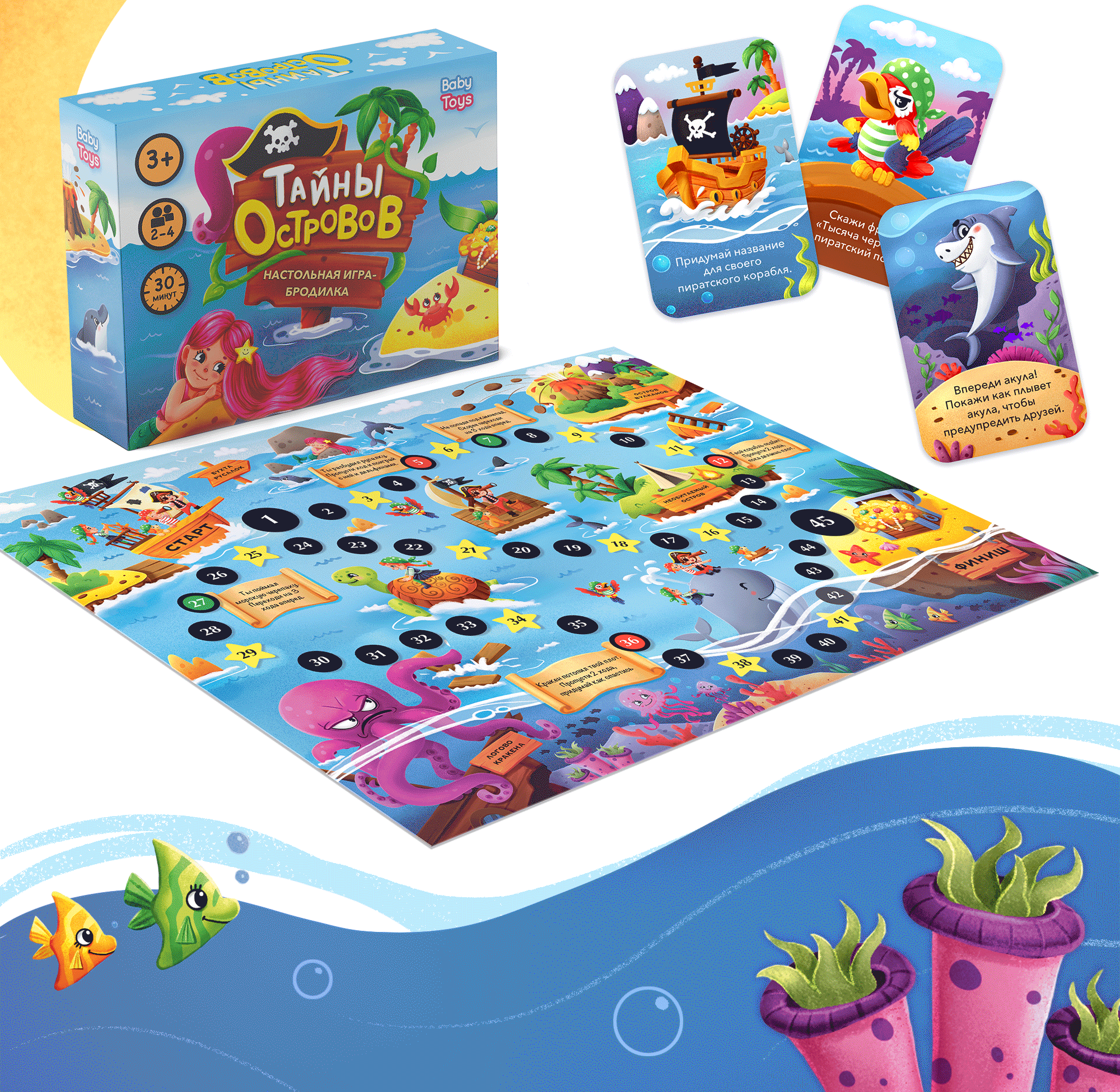 Детская настольная игра бродилка про пиратов Тайны островов — Изображение №8 — Иллюстрация, Графика на Dprofile