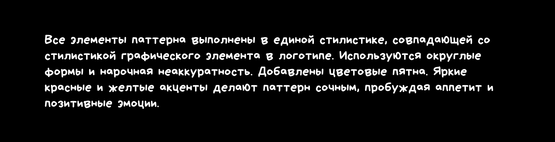 Фирменный стиль для пиццерии "Давай возьмем пиццу" — Изображение №7 — Брендинг на Dprofile