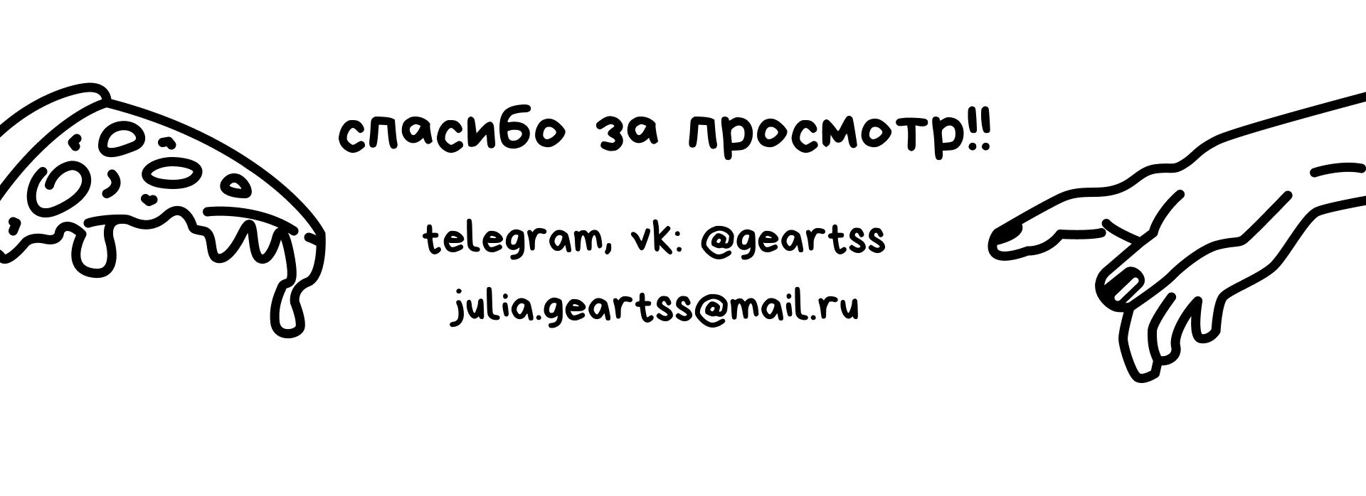 Фирменный стиль для пиццерии "Давай возьмем пиццу" — Изображение №9 — Брендинг на Dprofile