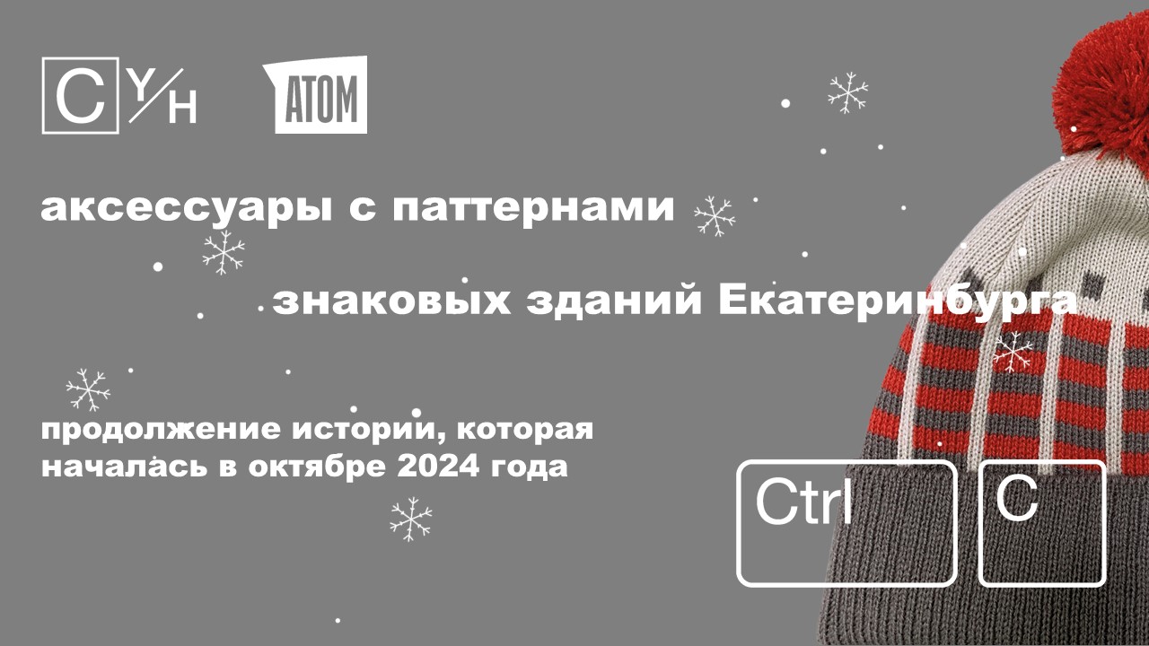 Ctrl+C. Клавиатура — Изображение №1 — Брендинг на Dprofile