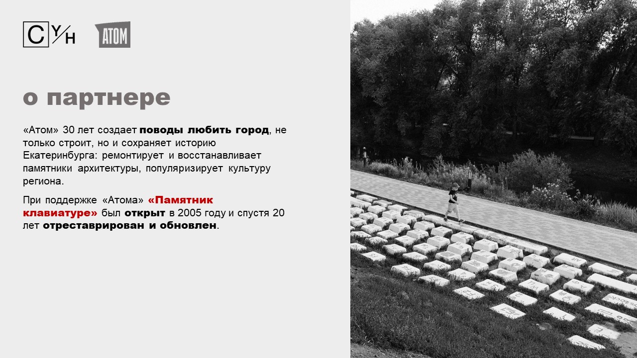 Ctrl+C. Клавиатура — Изображение №10 — Брендинг на Dprofile