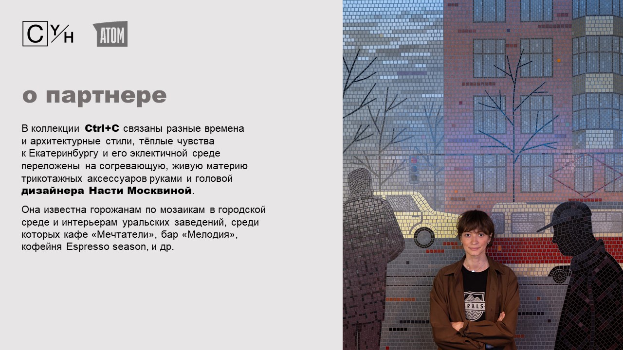 Ctrl+C. Клавиатура — Изображение №11 — Брендинг на Dprofile