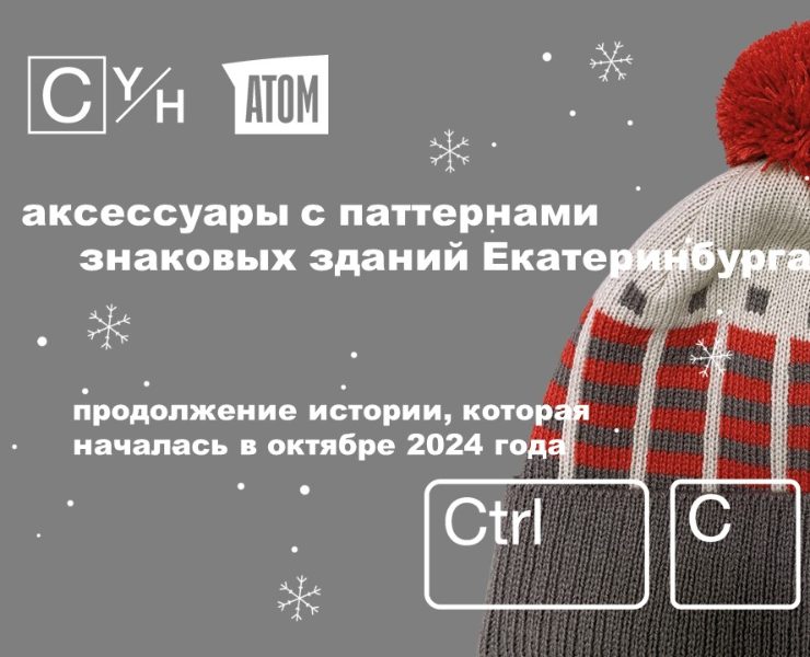 Ctrl+C. Клавиатура на Dprofile
