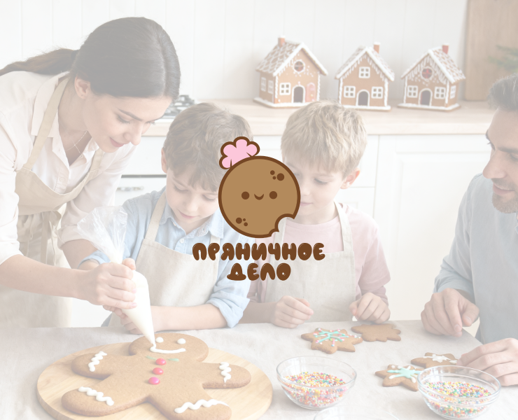 Brand identity / Фирменный стиль для музея пряника. на Dprofile