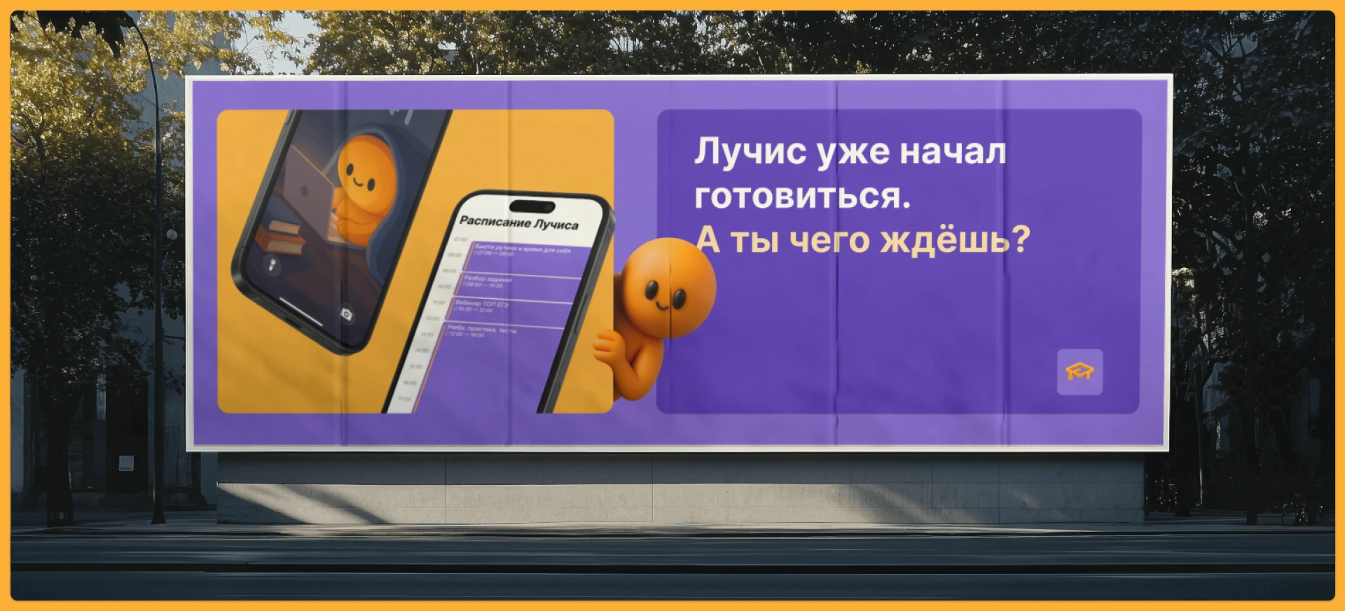 ТОП ЕГЭ — Изображение №7 — Брендинг, Иллюстрация на Dprofile