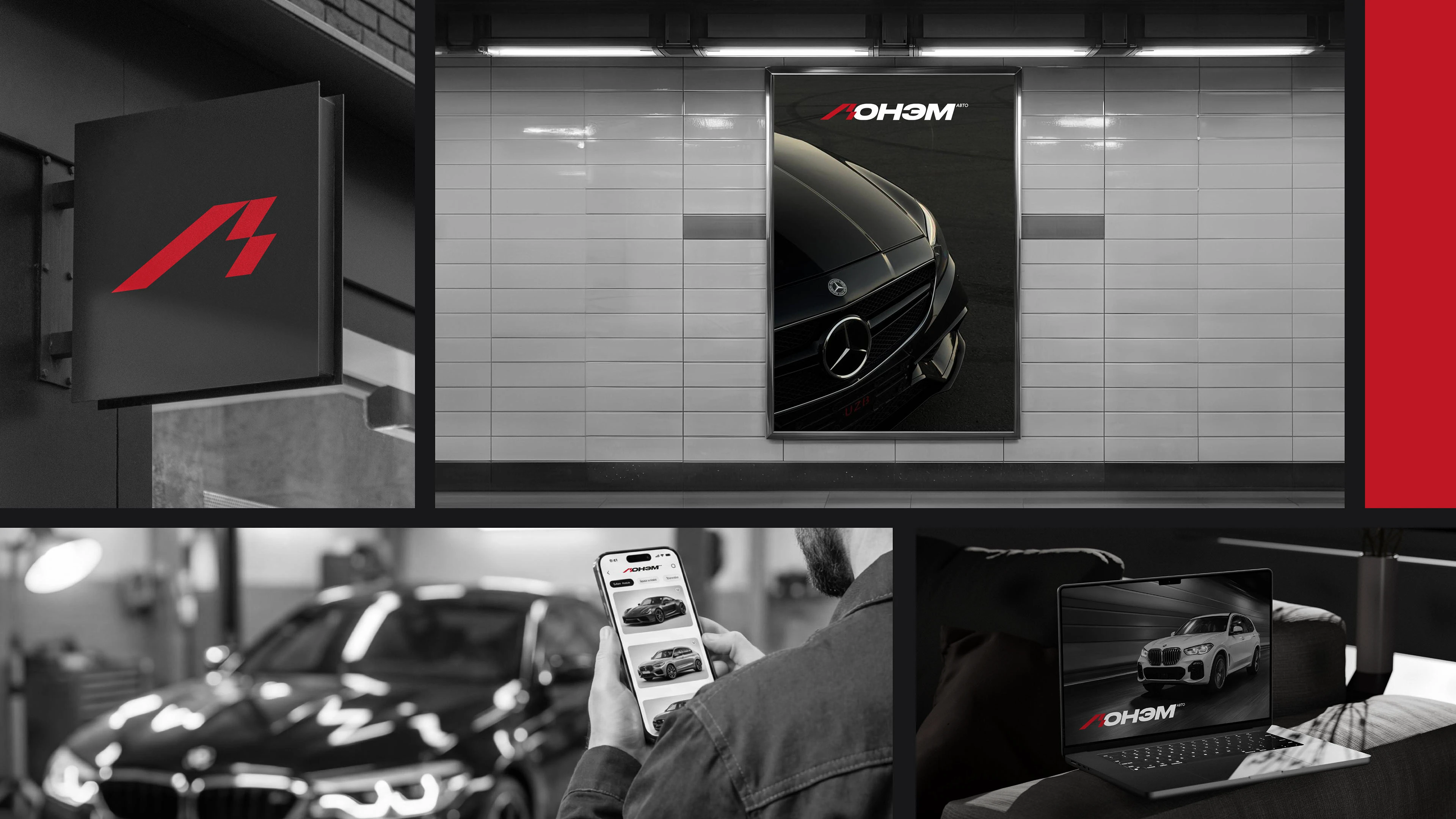 ЛОНЭМ Авто | Импорт авто и спецтехники — Изображение №7 — Брендинг на Dprofile