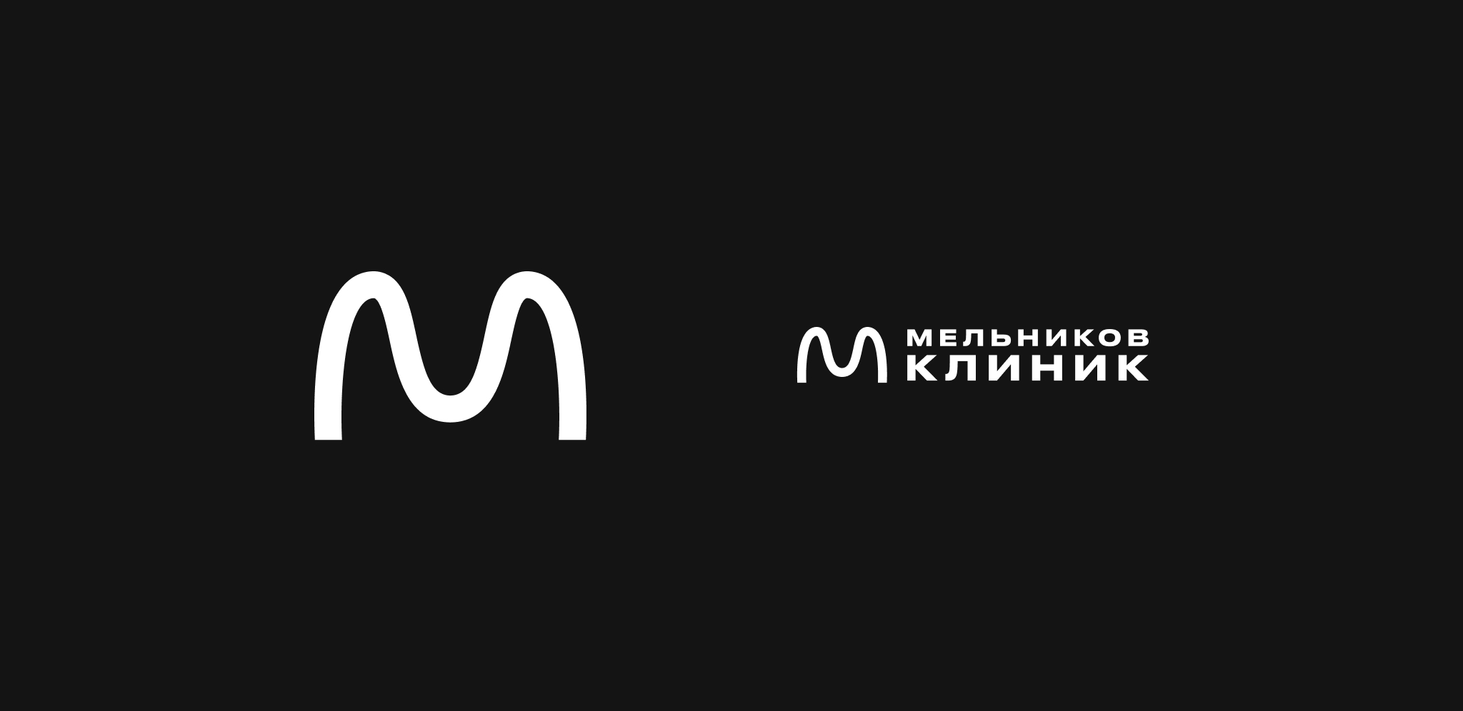 Мельников Клиник | Стоматология — Изображение №2 — Брендинг, Графика на Dprofile