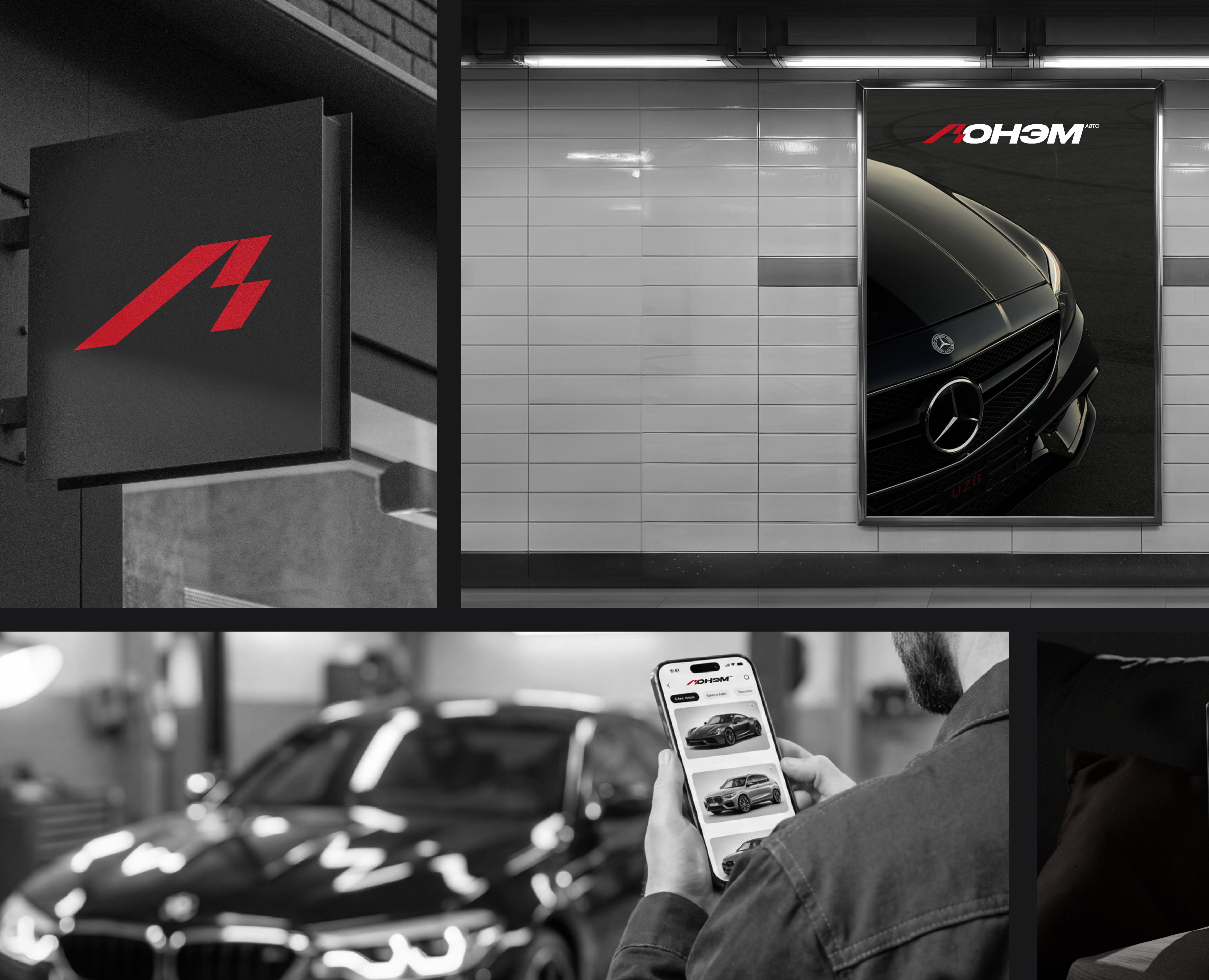 ЛОНЭМ Авто | Импорт авто и спецтехники на Dprofile