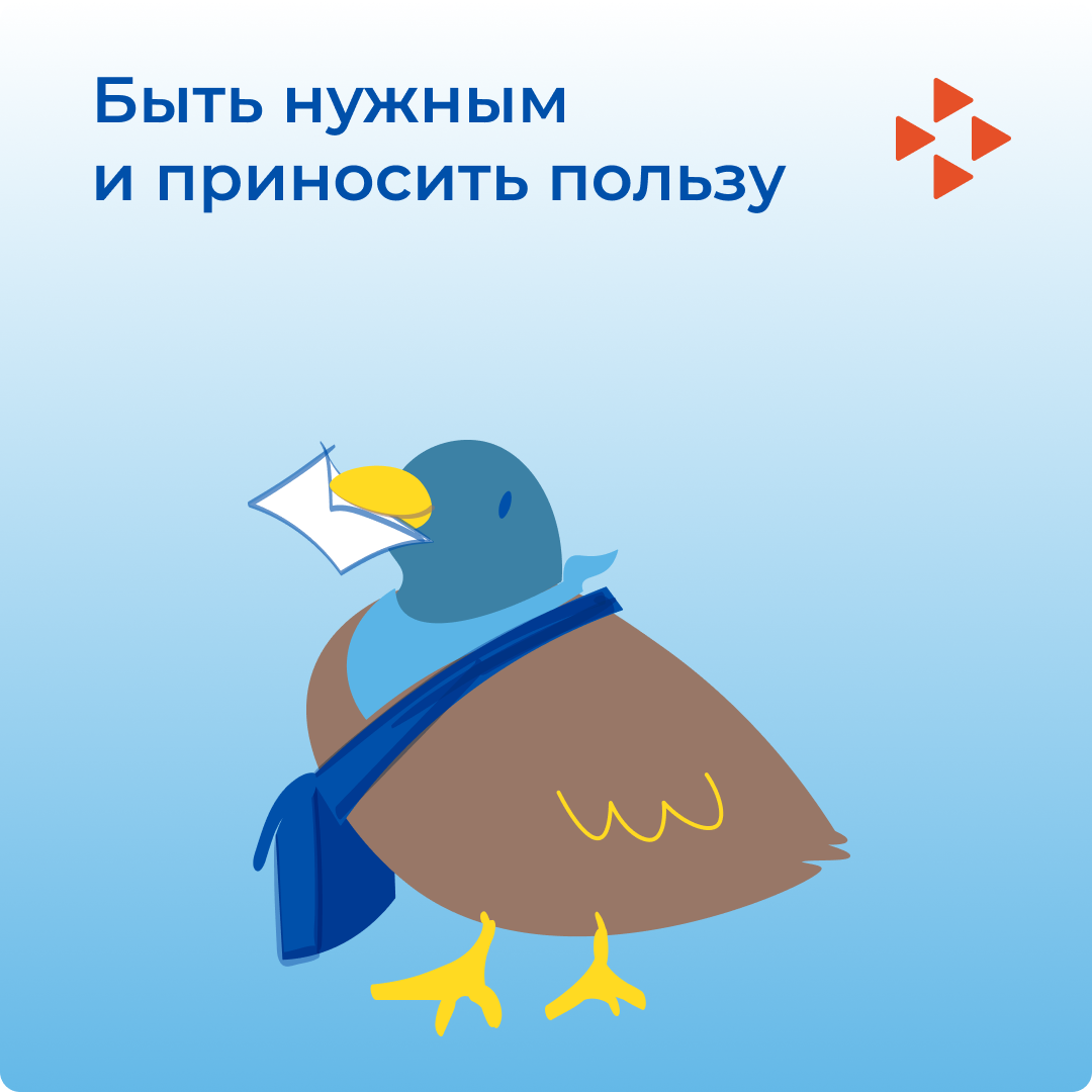 Маскот для Кадрового центра «Работа России» Коми — Изображение №8 — Иллюстрация, Графика на Dprofile