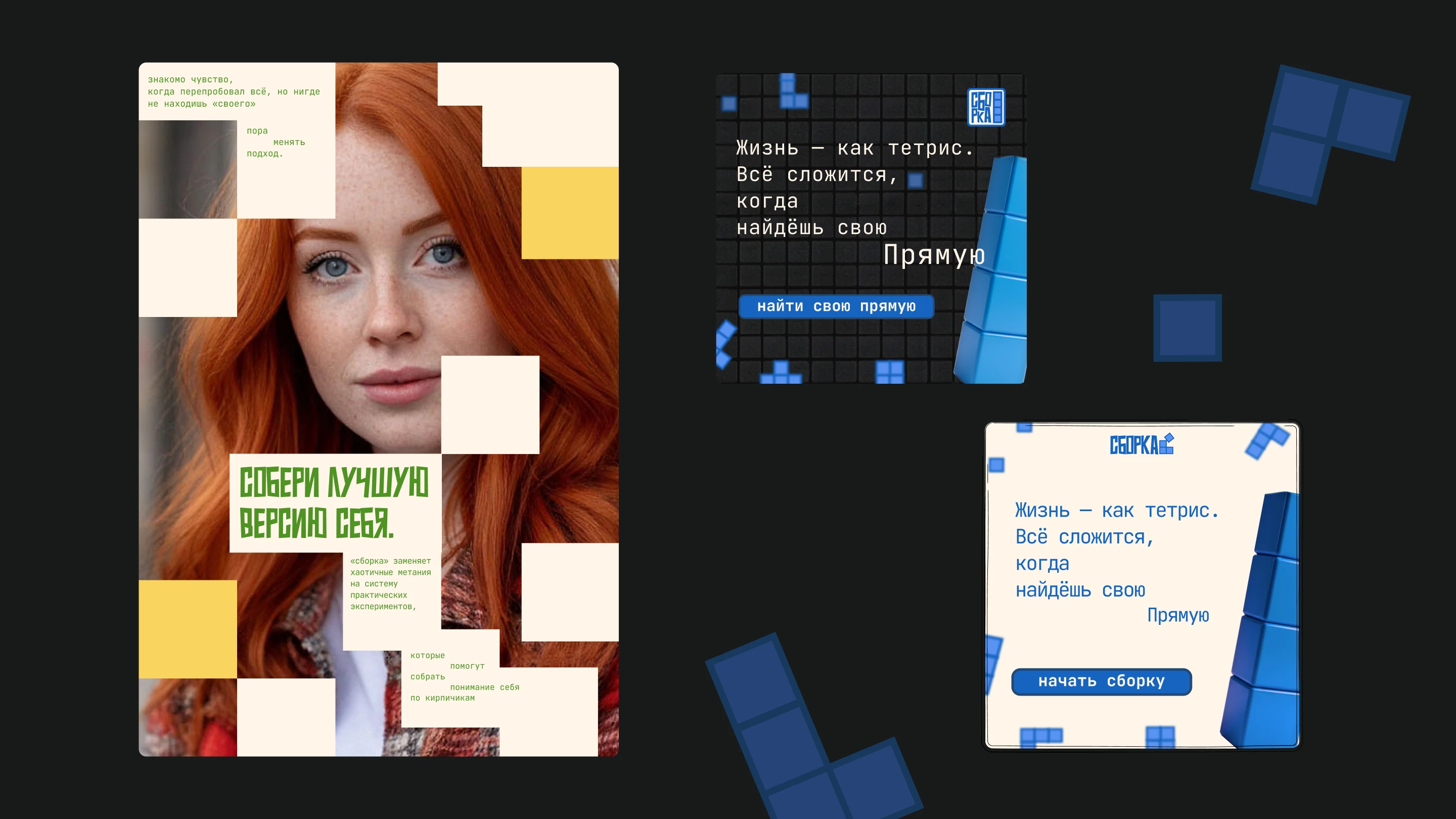 Айдентика для стартапа — Изображение №8 — Брендинг на Dprofile