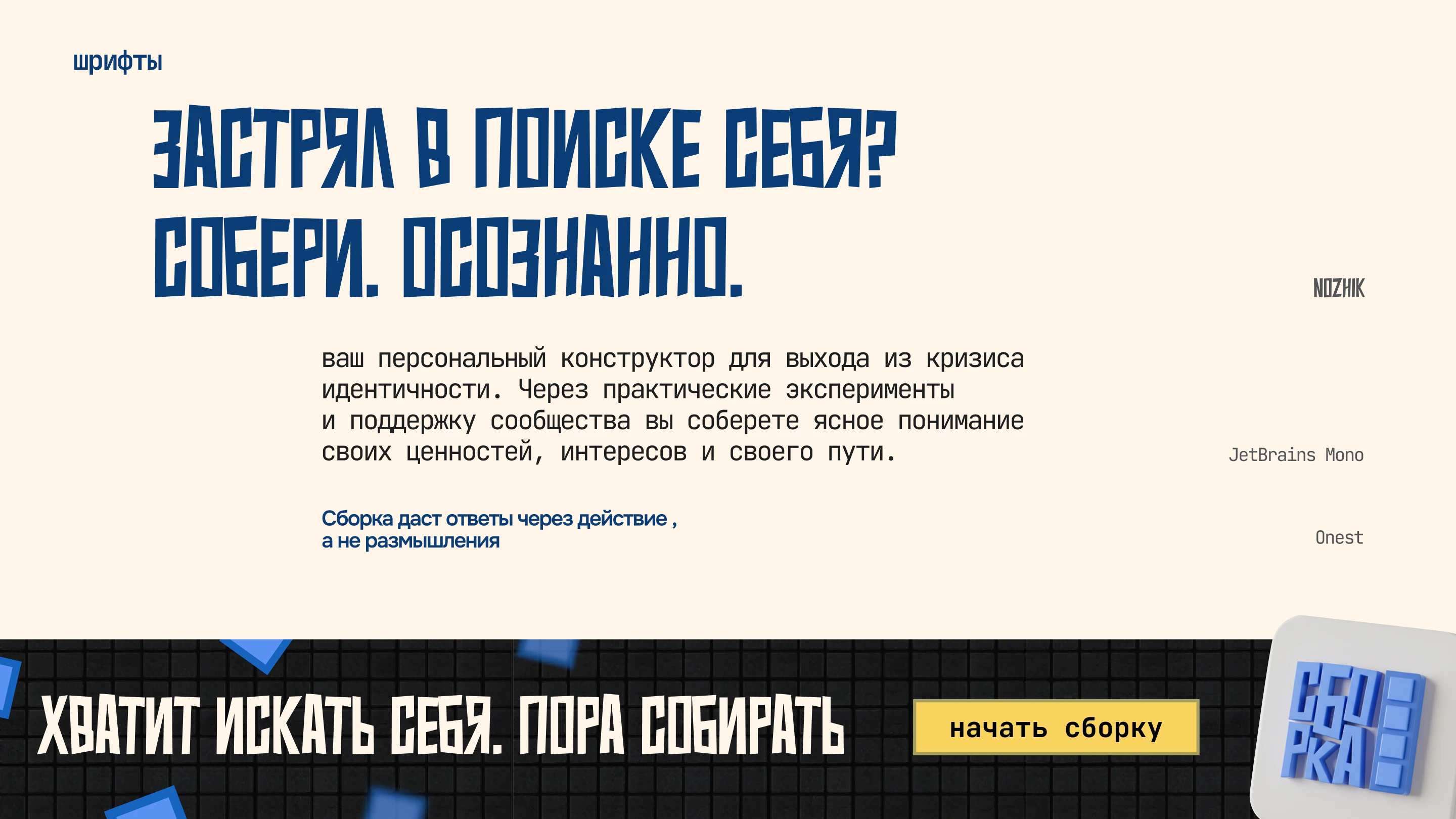 Айдентика для стартапа — Изображение №3 — Брендинг на Dprofile