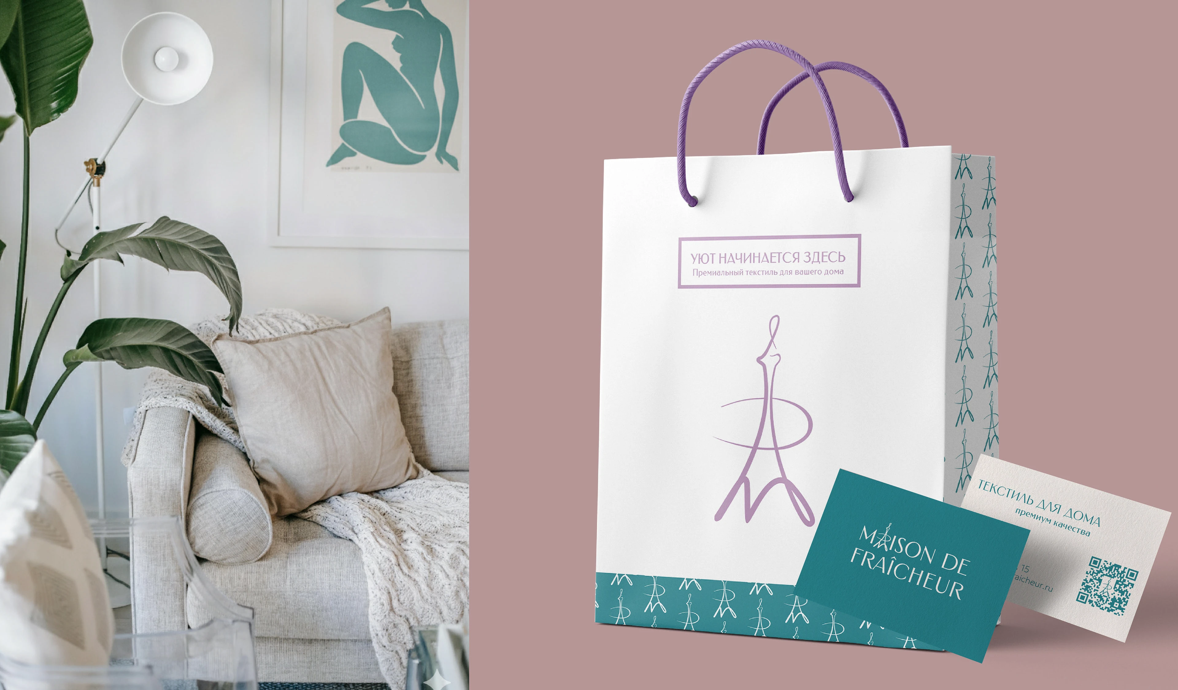 Бренд текстиля — Изображение №8 — Брендинг на Dprofile
