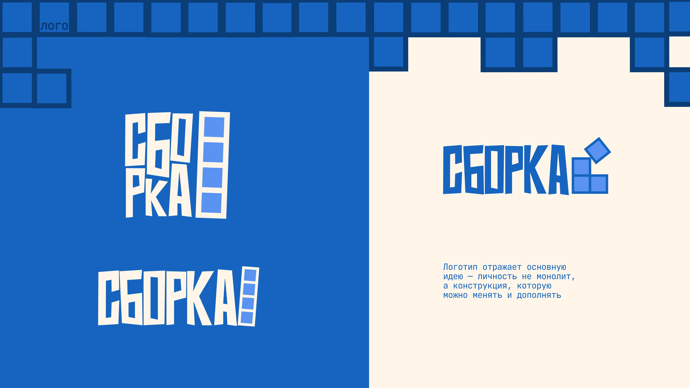 Айдентика для стартапа — Изображение №2 — Брендинг на Dprofile