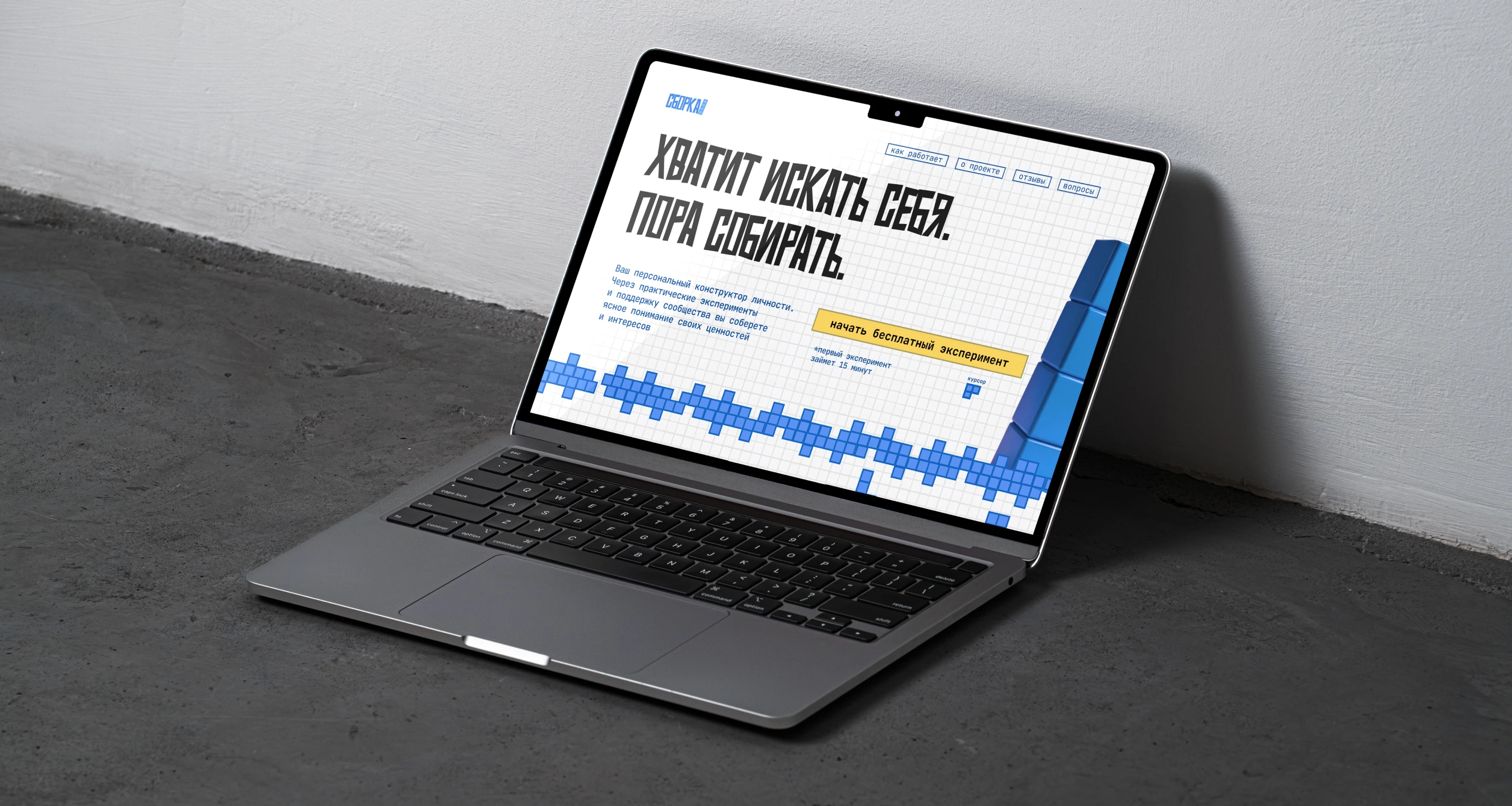 Айдентика для стартапа — Изображение №10 — Брендинг на Dprofile