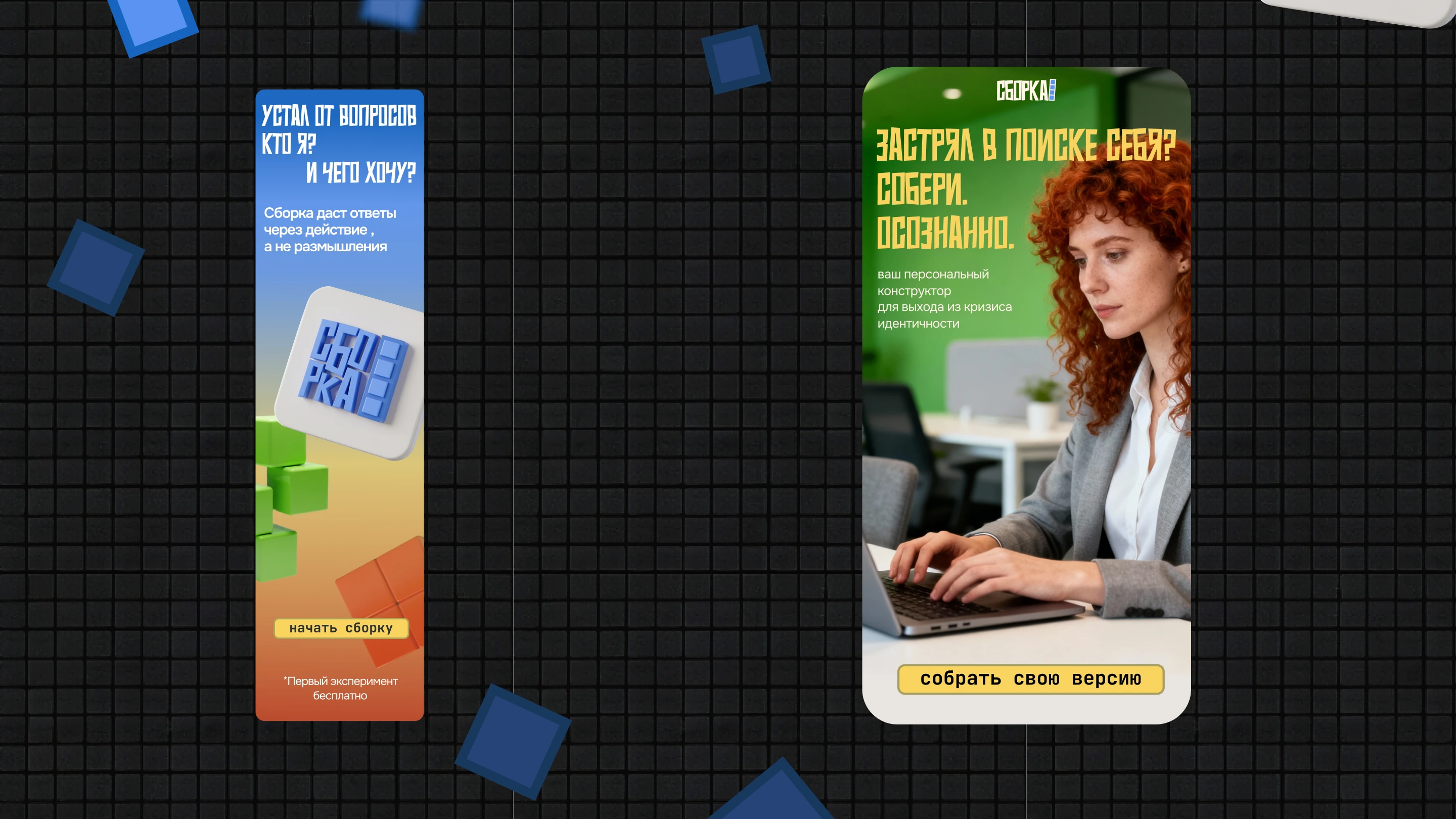 Айдентика для стартапа — Изображение №4 — Брендинг на Dprofile