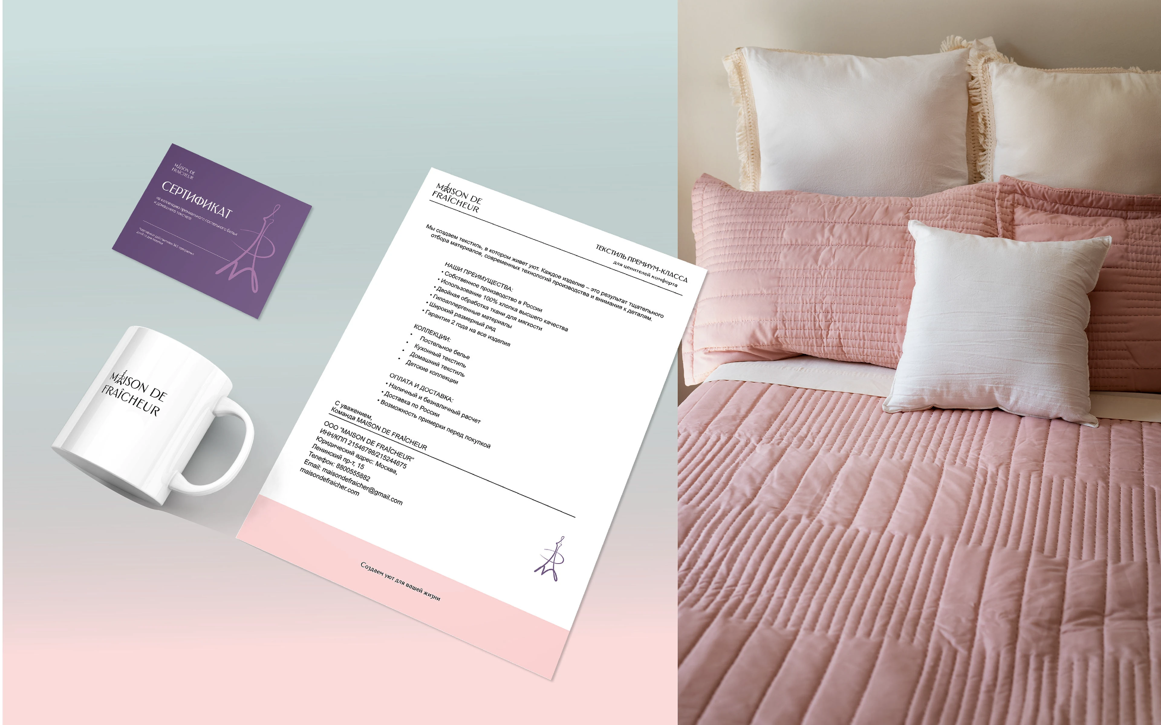 Бренд текстиля — Изображение №5 — Брендинг на Dprofile