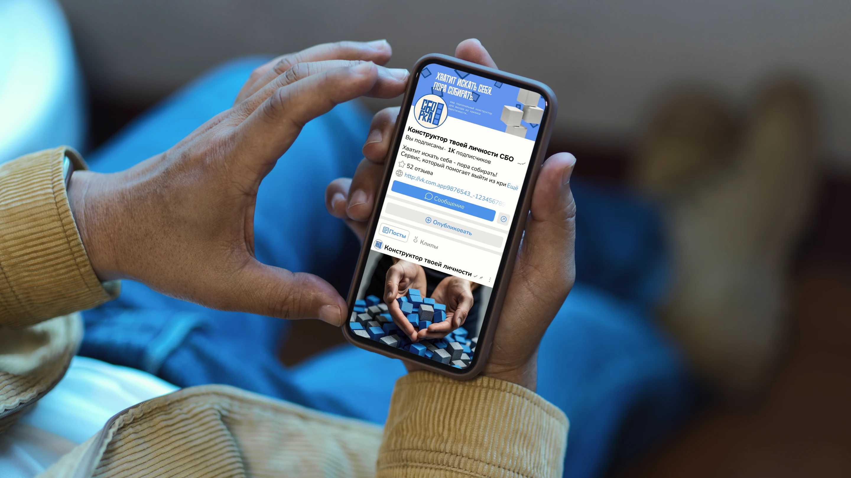 Айдентика для стартапа — Изображение №9 — Брендинг на Dprofile