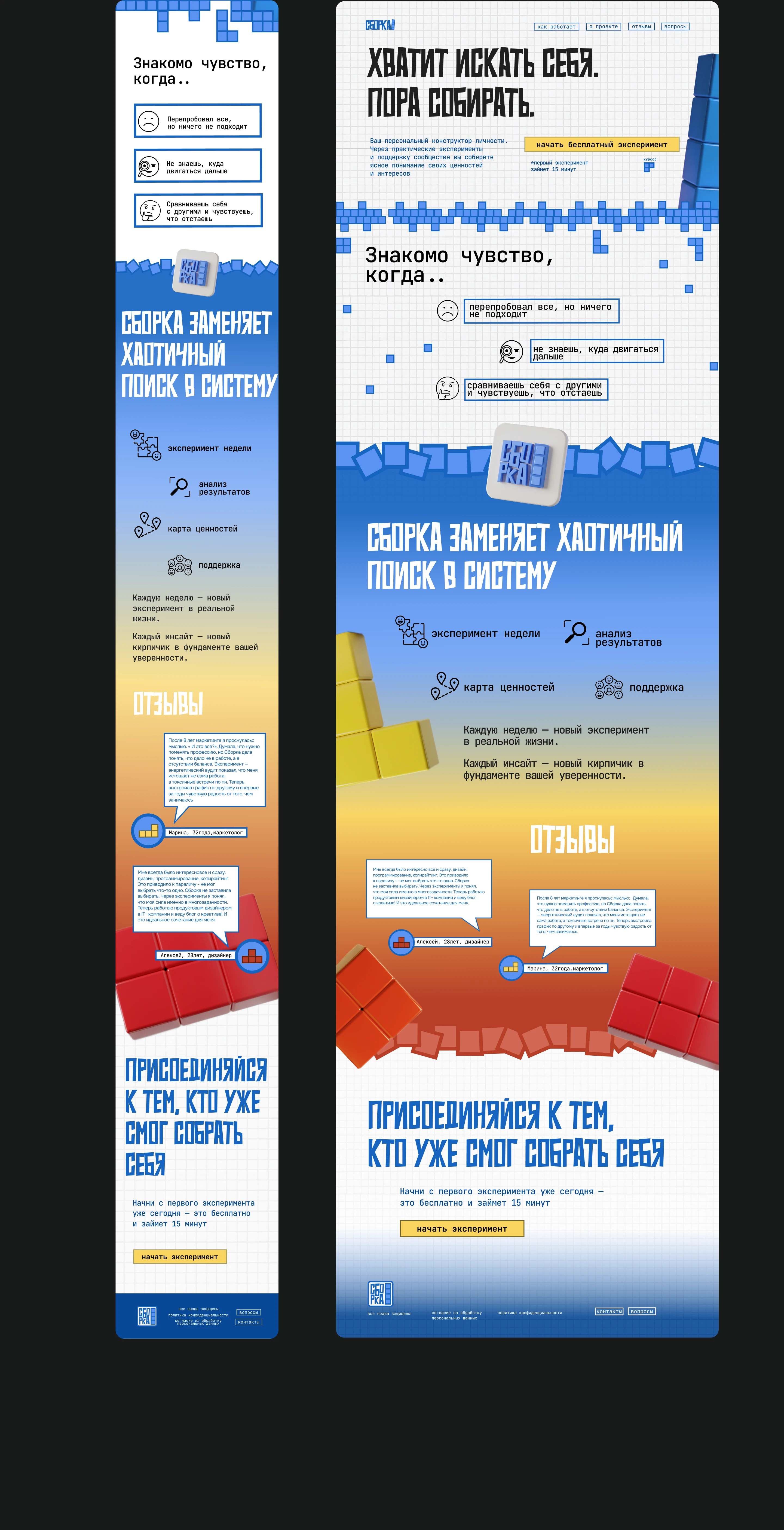 Айдентика для стартапа — Изображение №7 — Брендинг на Dprofile