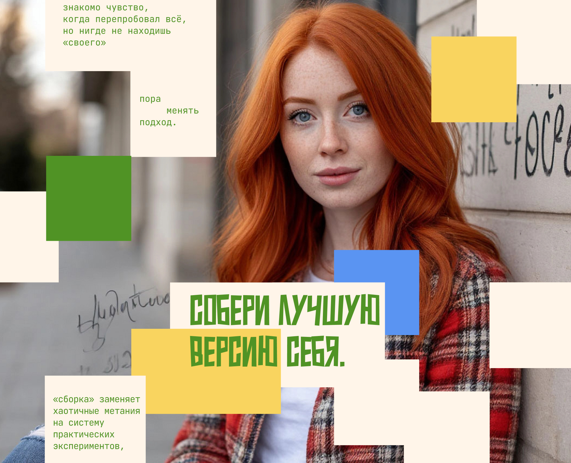 Айдентика для стартапа на Dprofile