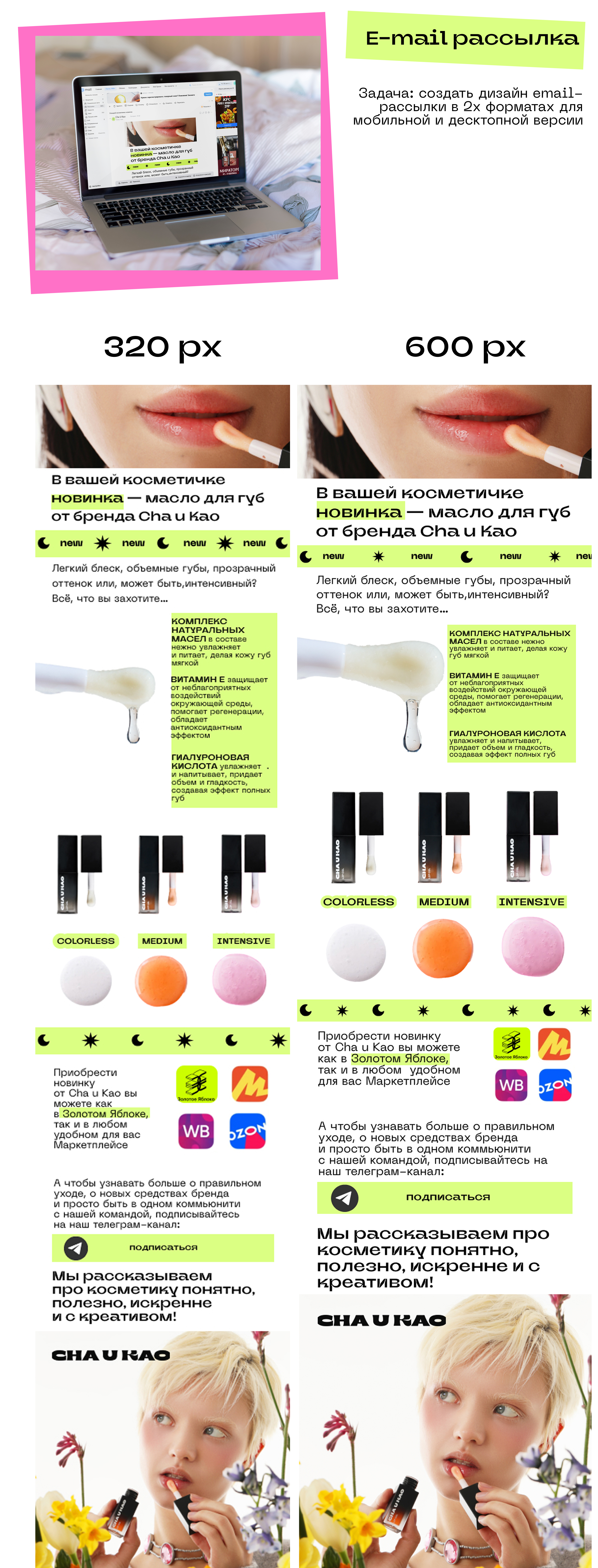 Cha U Kao — Изображение №5 — Брендинг, Графика на Dprofile