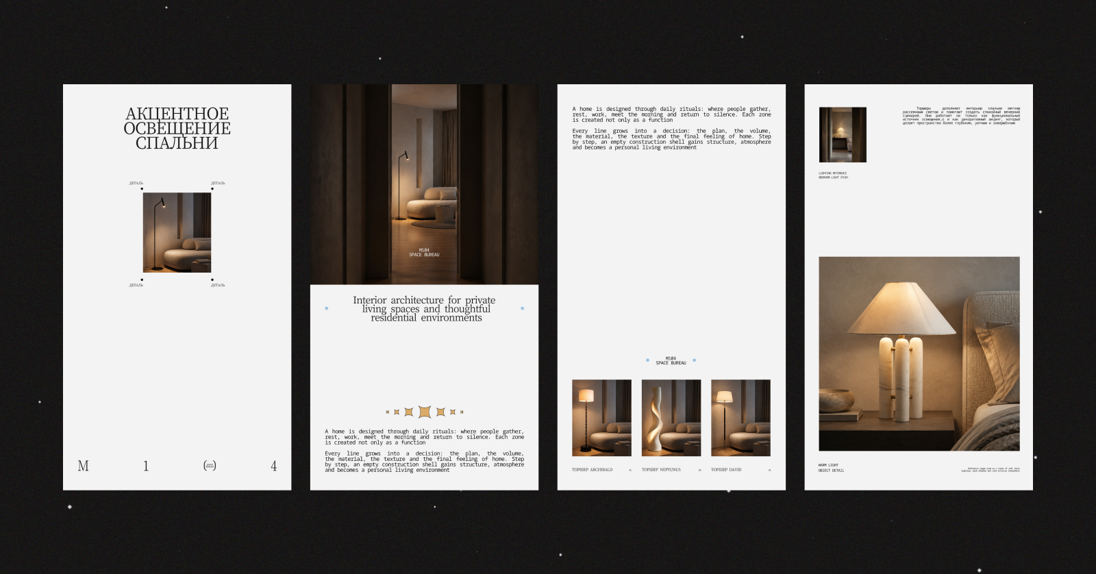 М104 // Фирменный стиль — Изображение №15 — Брендинг на Dprofile