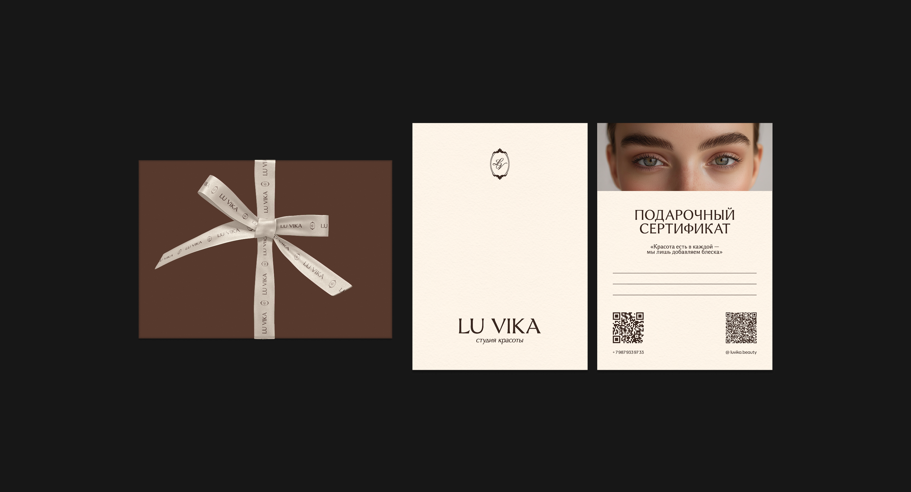 LU VIKA // Фирменный стиль — Изображение №7 — Брендинг, Графика на Dprofile