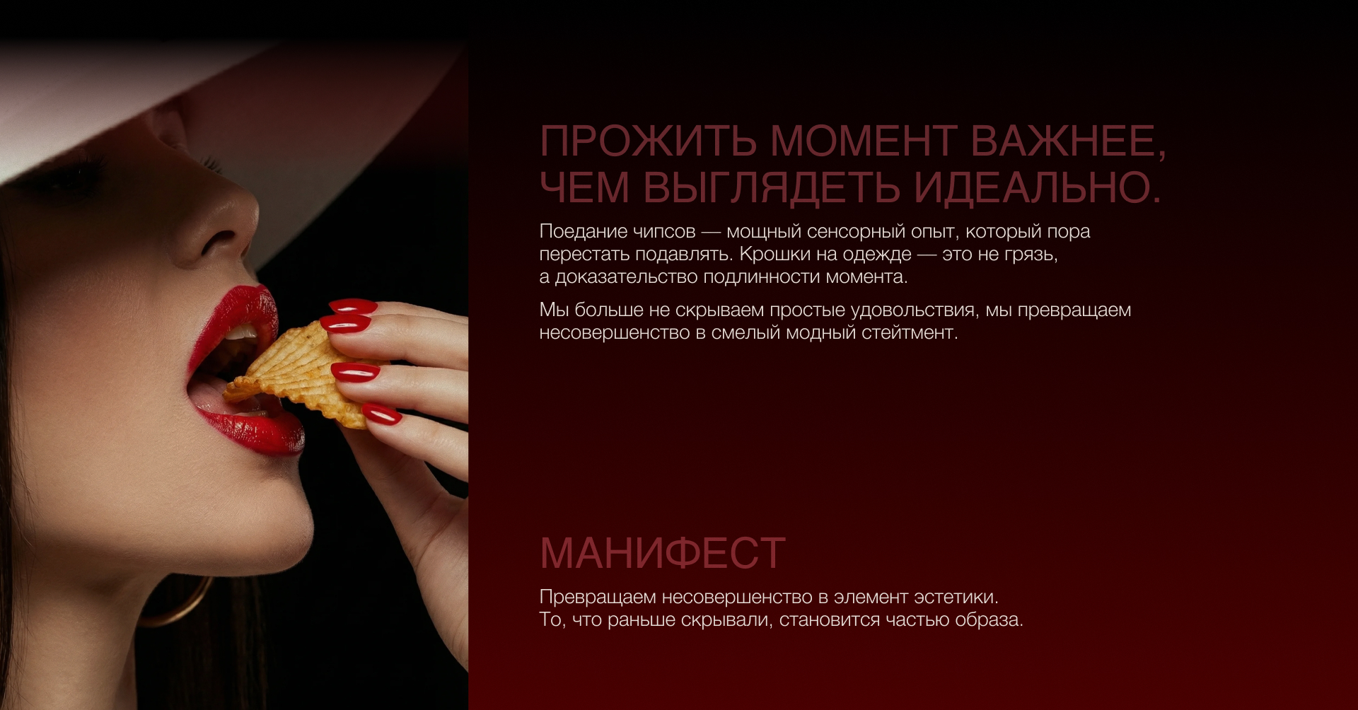 LAY'S&GUCCI / AI CONCEPT — Изображение №8 — Промдизайн, Нейро на Dprofile