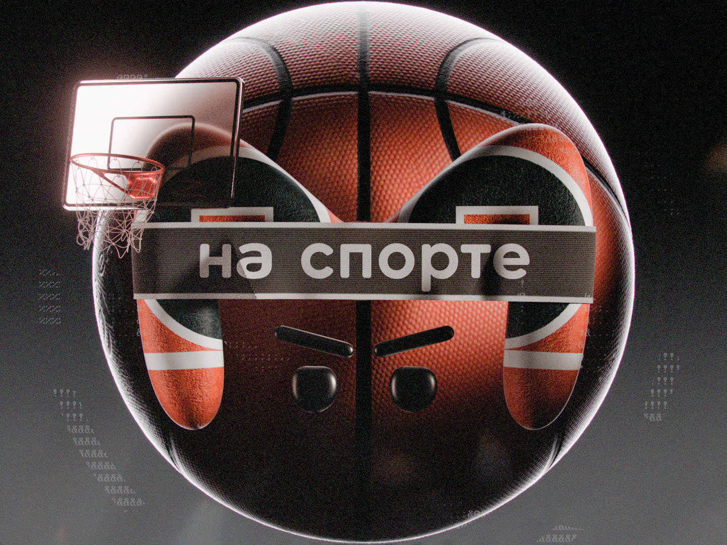 Mash Sports | CG & 3D — Изображение №10 — Иллюстрация, 3D на Dprofile