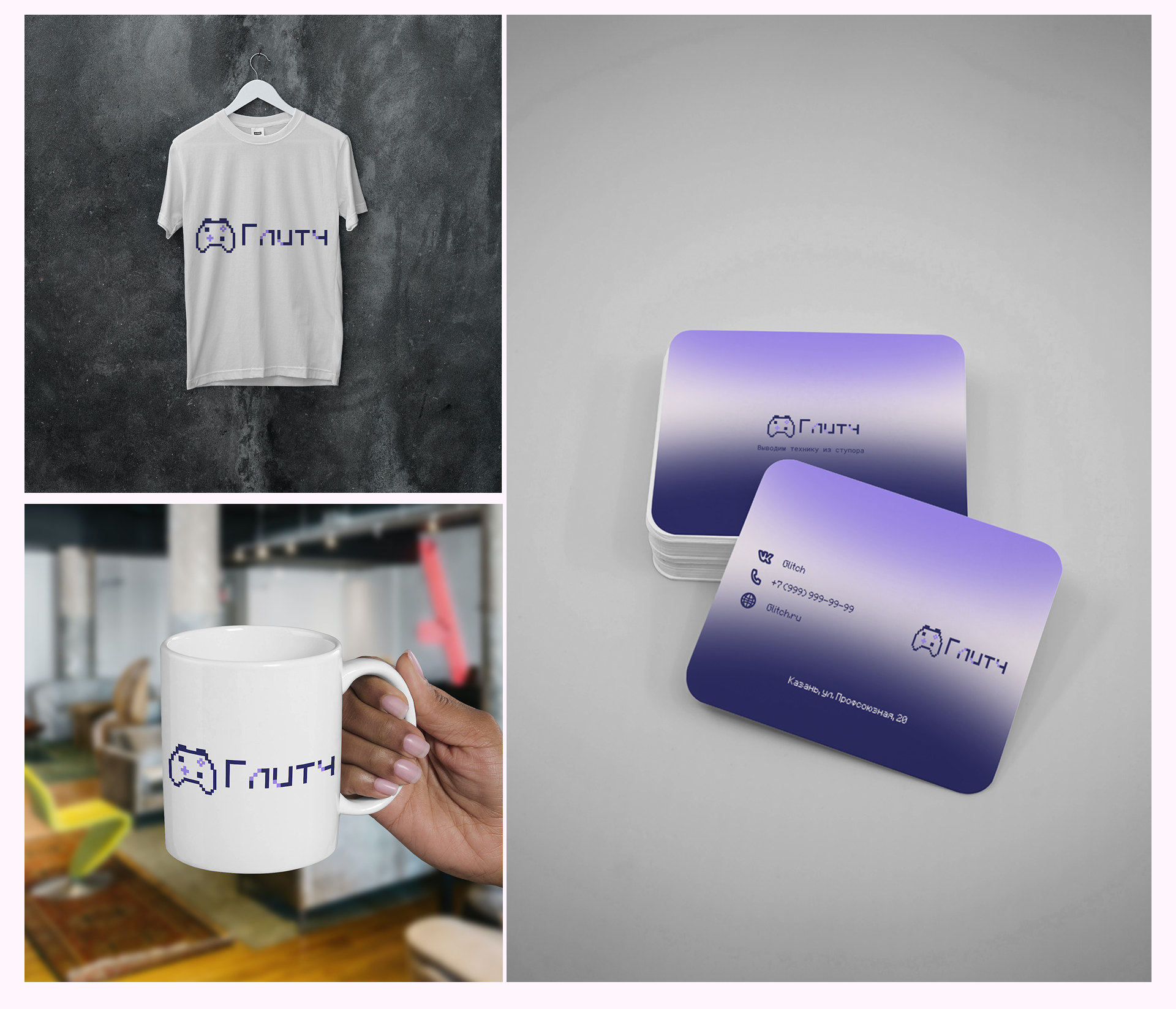 Сайт ремонта техники "Глитч" — Изображение №5 — Интерфейсы на Dprofile