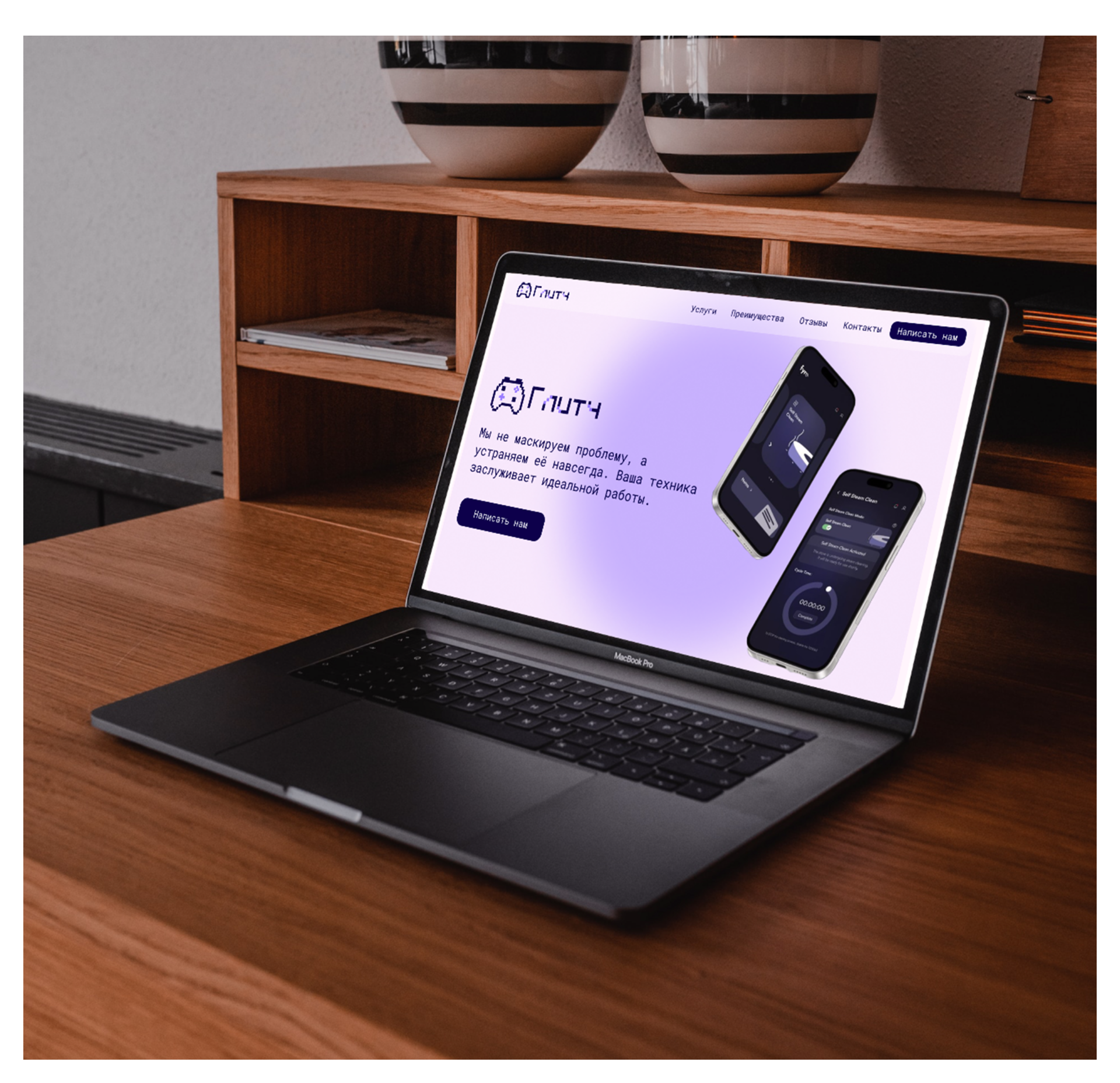 Сайт ремонта техники "Глитч" — Изображение №10 — Интерфейсы на Dprofile