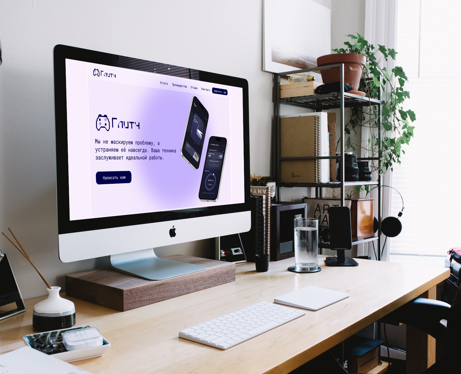 Сайт ремонта техники "Глитч" — Интерфейсы на Dprofile