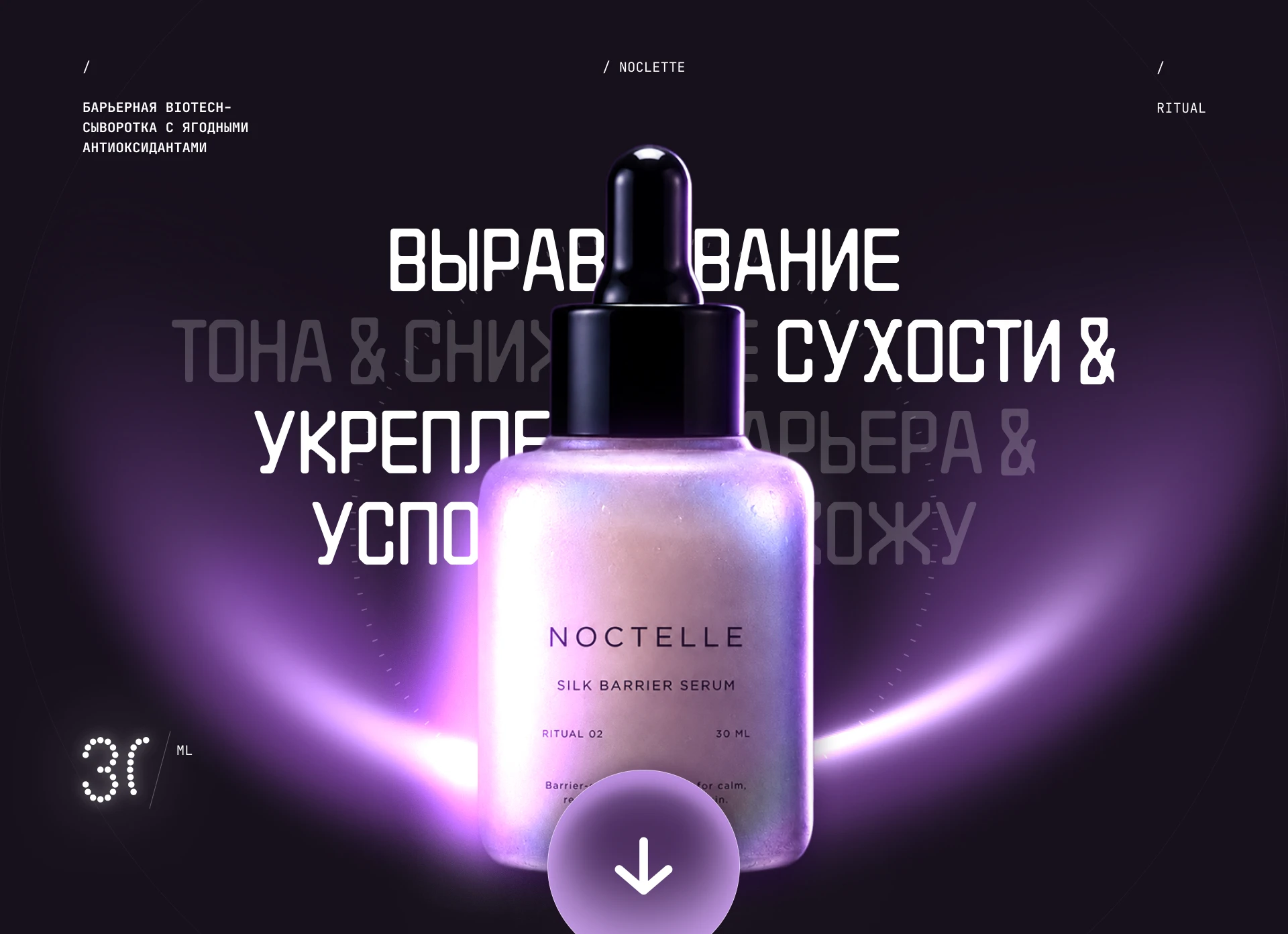Презентация косметического бренда — Изображение №3 — Графика, Маркетинг на Dprofile