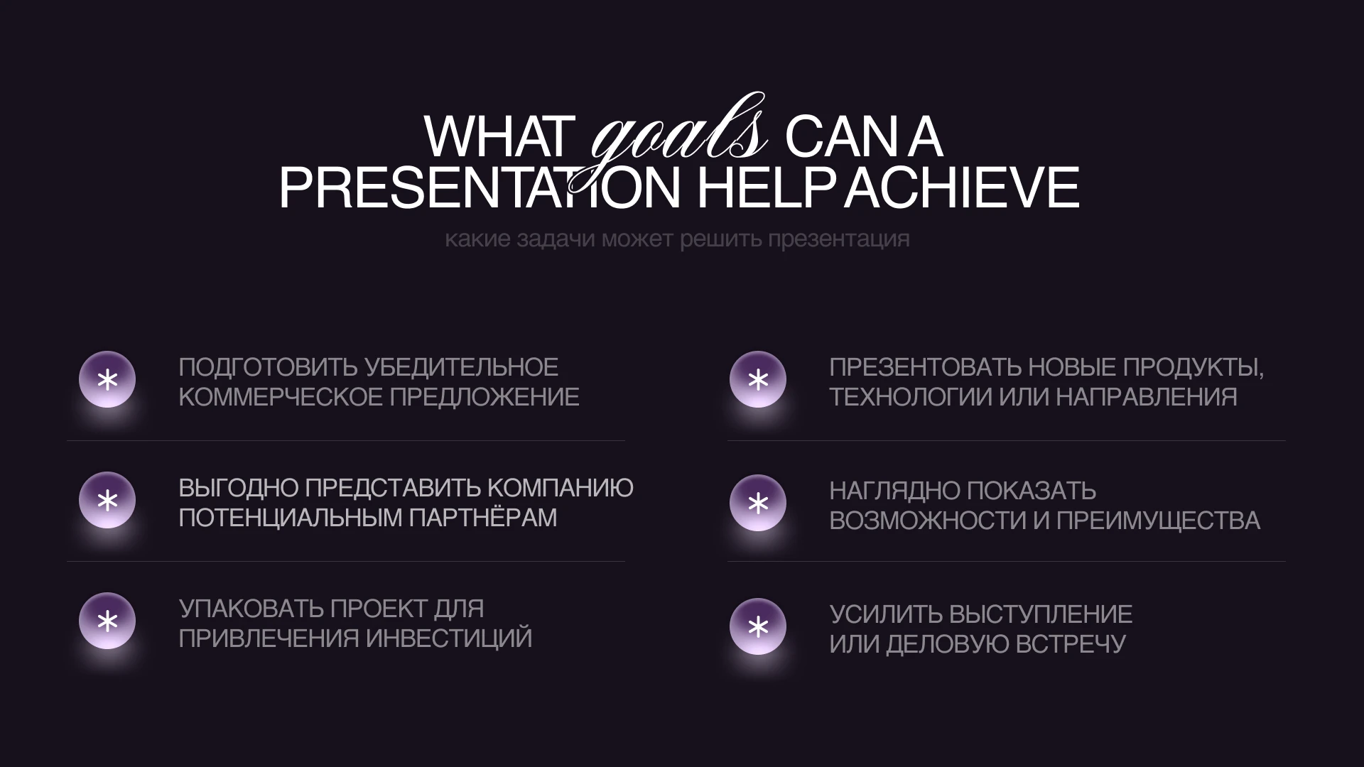Презентация косметического бренда — Изображение №6 — Графика, Маркетинг на Dprofile