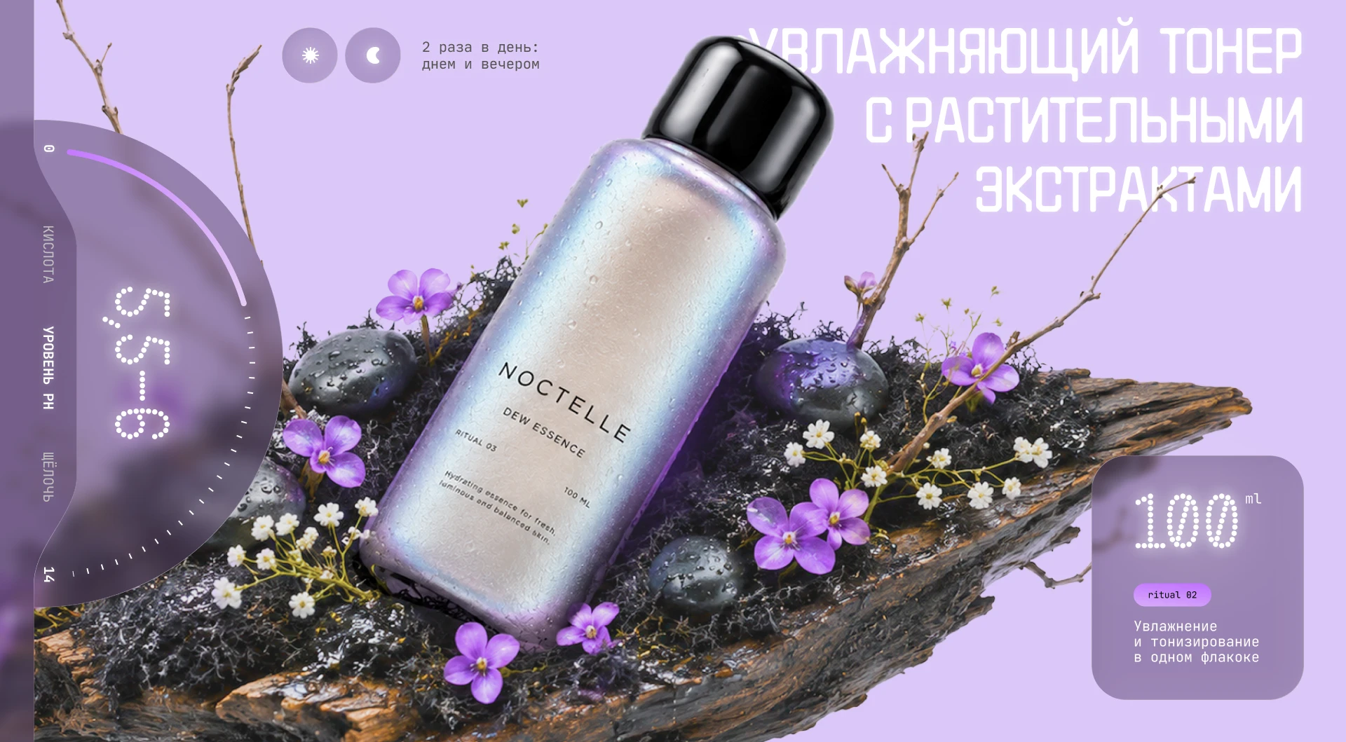 Презентация косметического бренда — Изображение №5 — Графика, Маркетинг на Dprofile