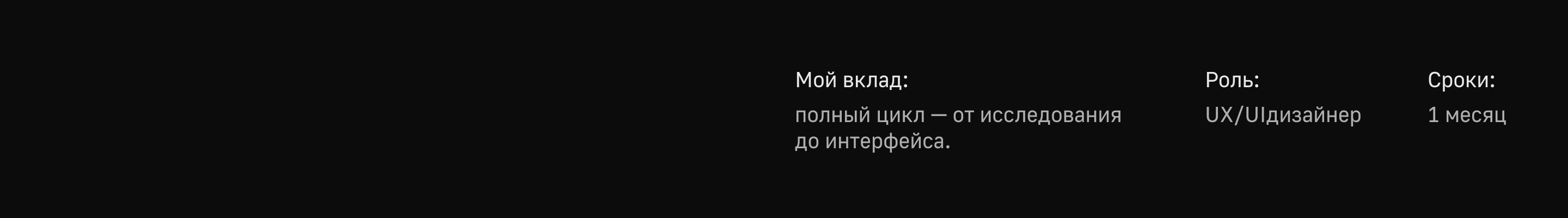 Полка — Изображение №2 — Интерфейсы на Dprofile
