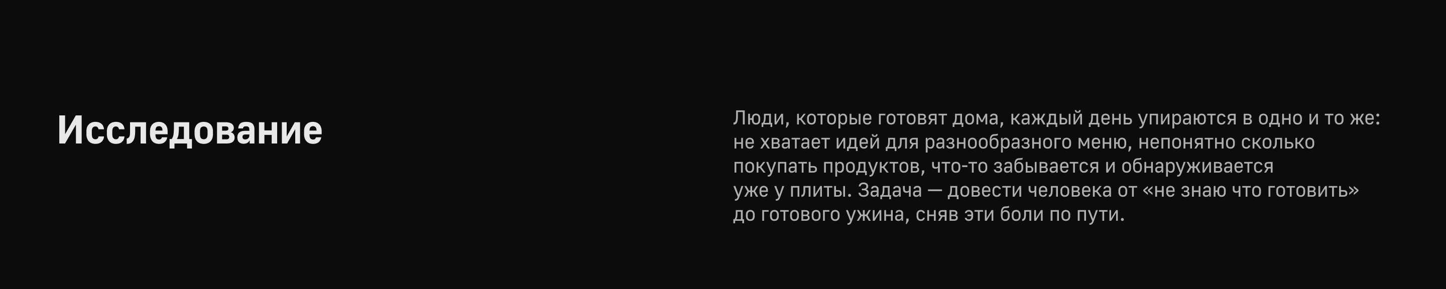 Полка — Изображение №5 — Интерфейсы на Dprofile