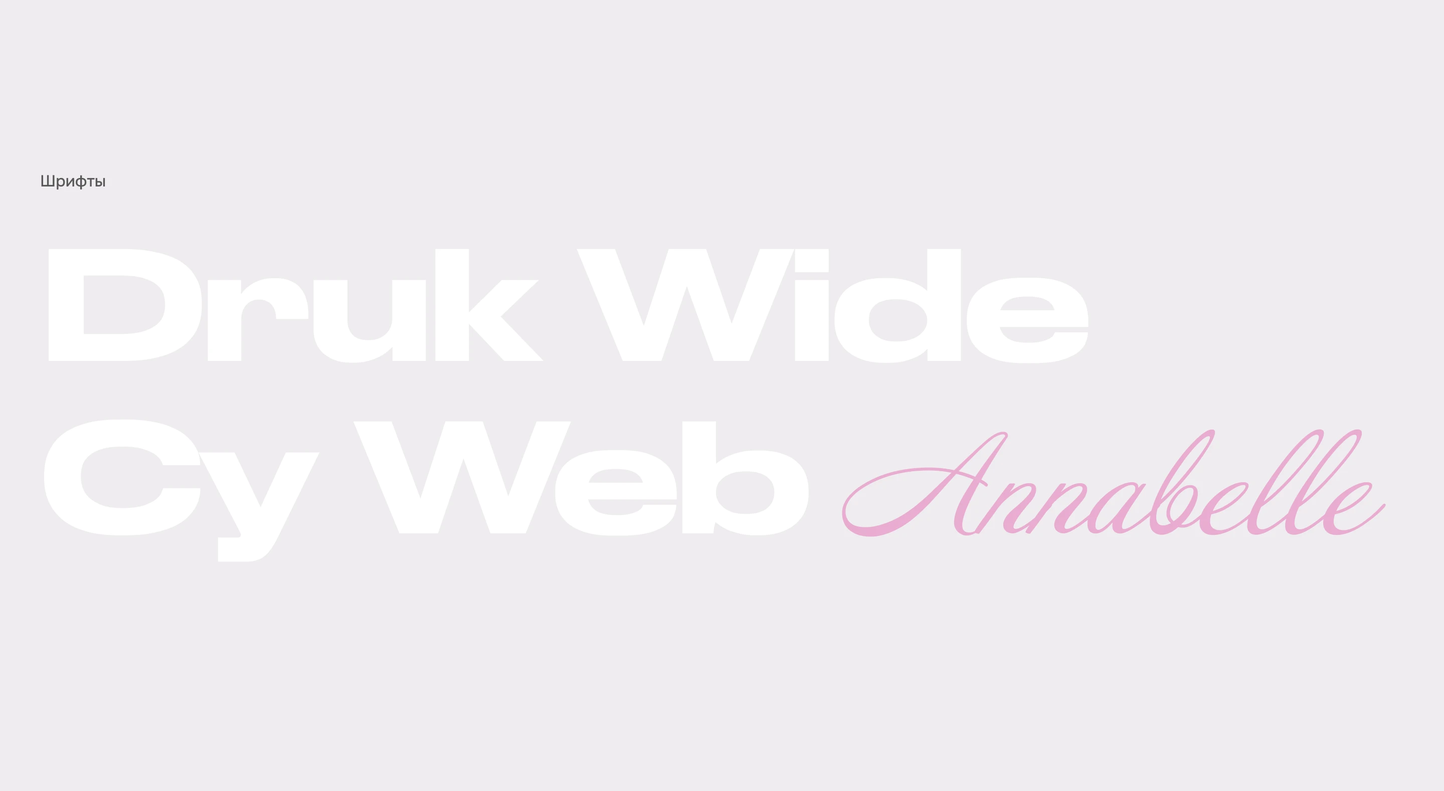 Фитнесс студия REACH CLUB — Изображение №6 — Интерфейсы на Dprofile