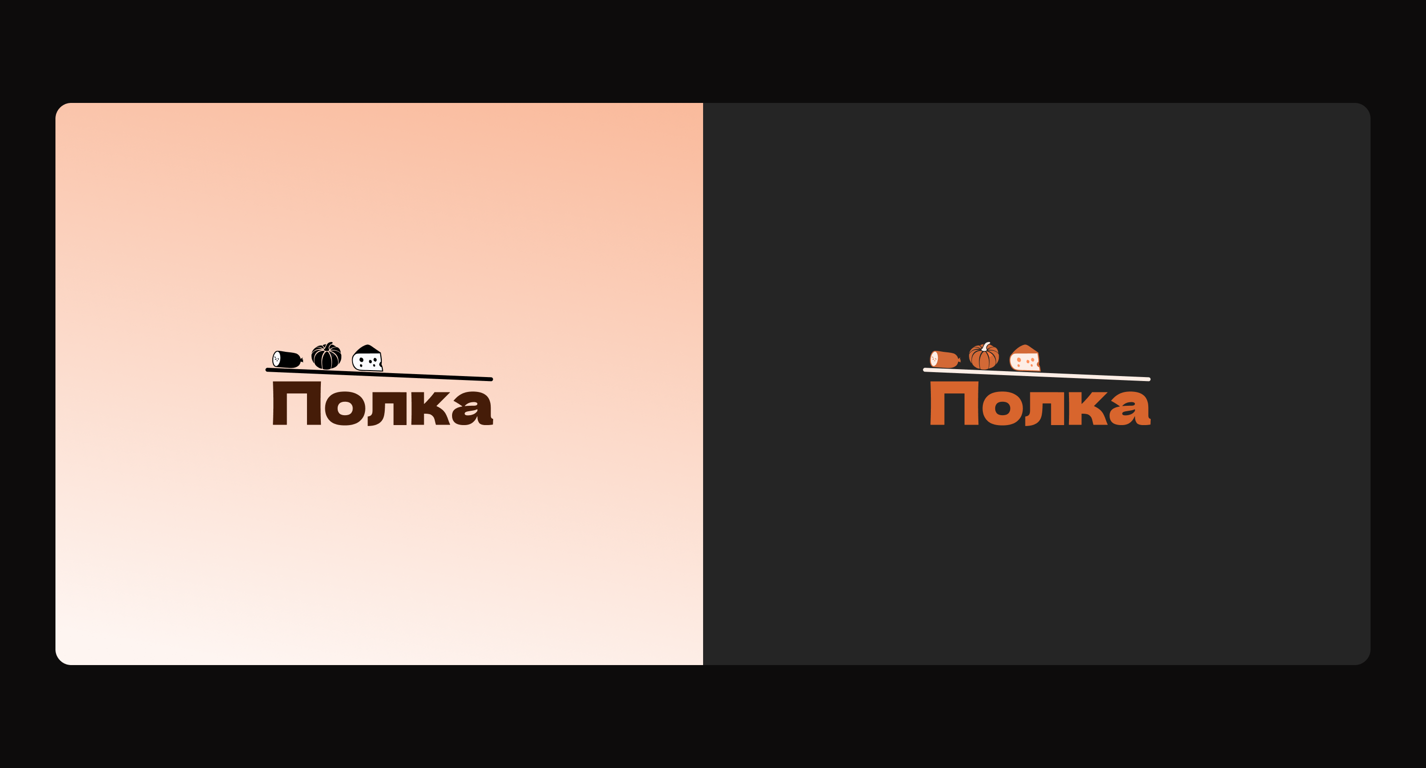 Полка — Изображение №3 — Интерфейсы на Dprofile