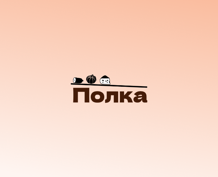 Полка — Интерфейсы на Dprofile