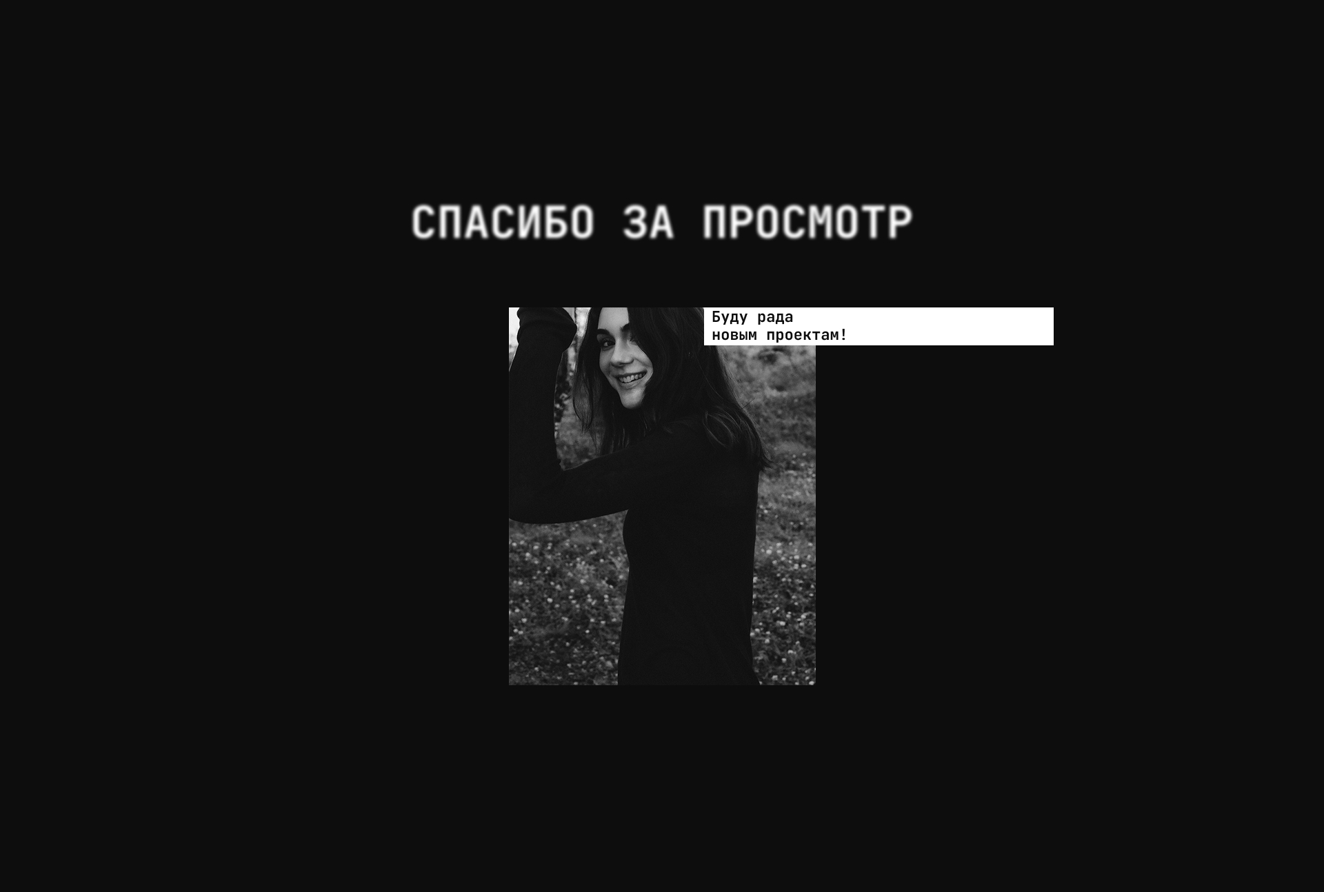 Сайт-портфолио для фотографа — Изображение №13 — Интерфейсы, Брендинг на Dprofile