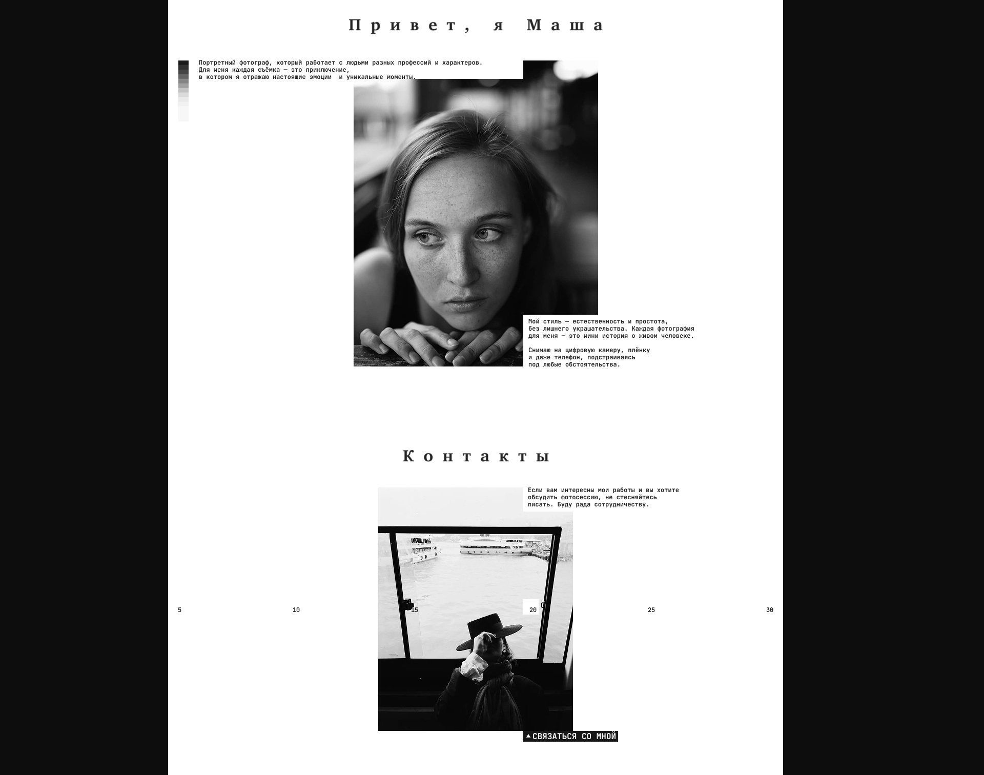 Сайт-портфолио для фотографа — Изображение №12 — Интерфейсы, Брендинг на Dprofile