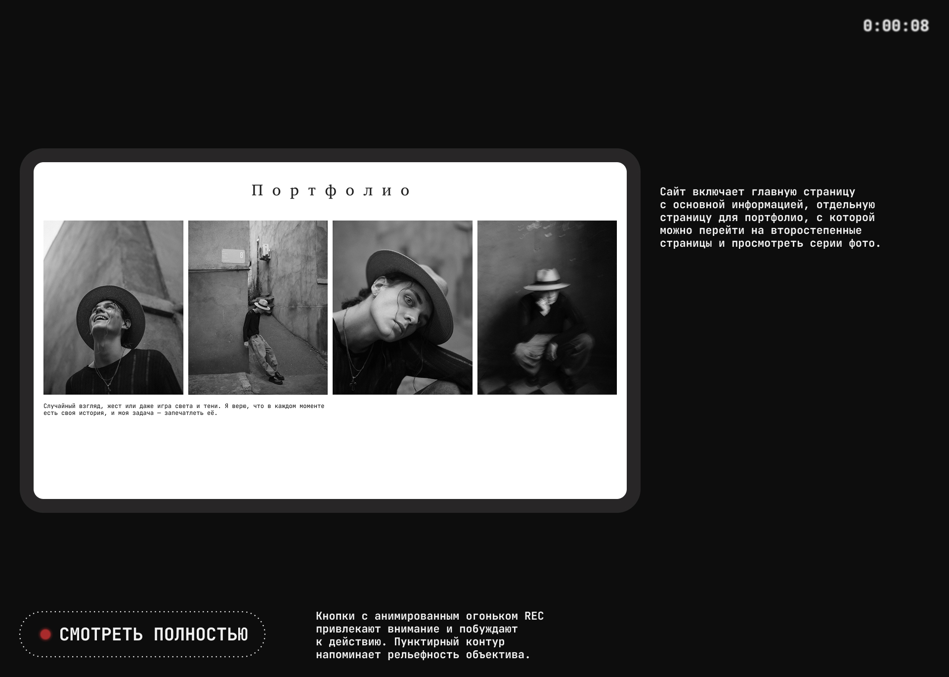 Сайт-портфолио для фотографа — Изображение №10 — Интерфейсы, Брендинг на Dprofile