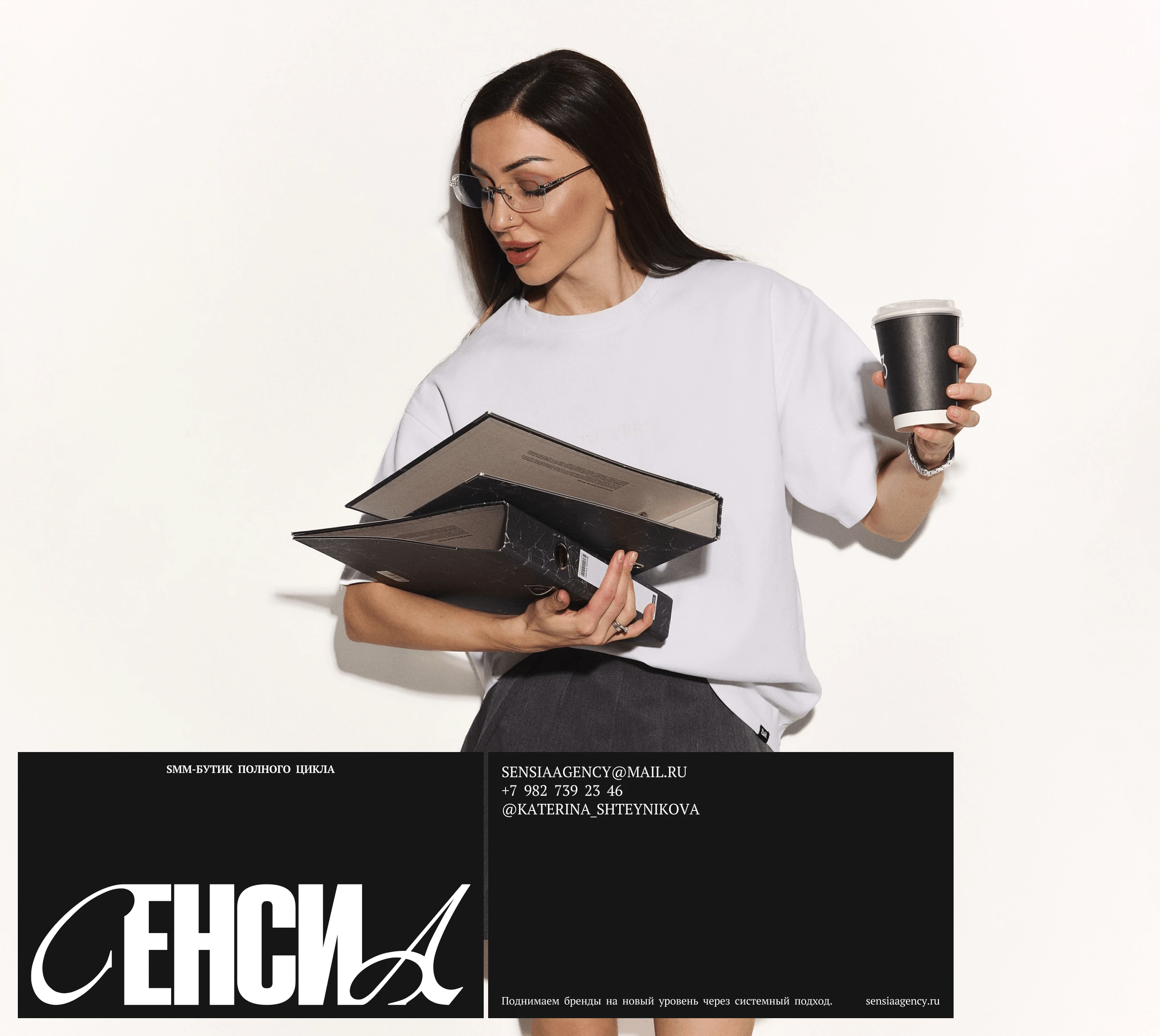 СЕНСИА — Изображение №3 — Интерфейсы, Брендинг на Dprofile