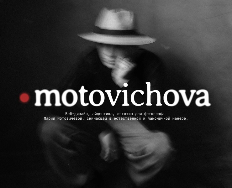 Сайт-портфолио для фотографа на Dprofile
