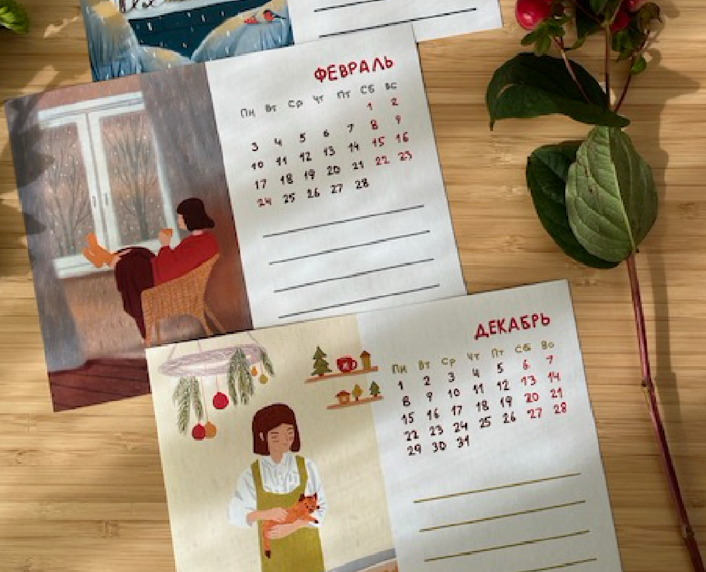 Календарь 2025 "Тёплые моменты" — Интерфейсы, Брендинг на Dprofile
