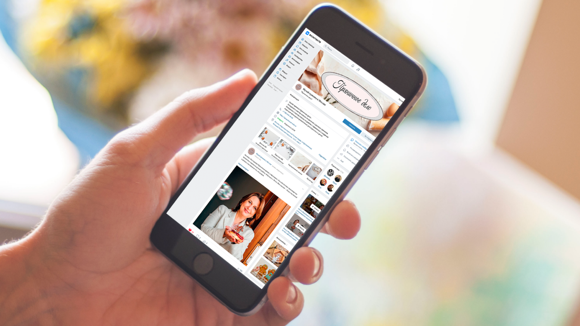 Мастерская "Пряничное дело" — Изображение №13 — Брендинг на Dprofile