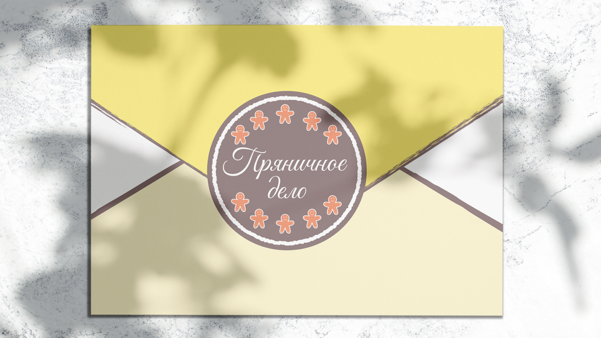 Мастерская "Пряничное дело" — Изображение №8 — Брендинг на Dprofile